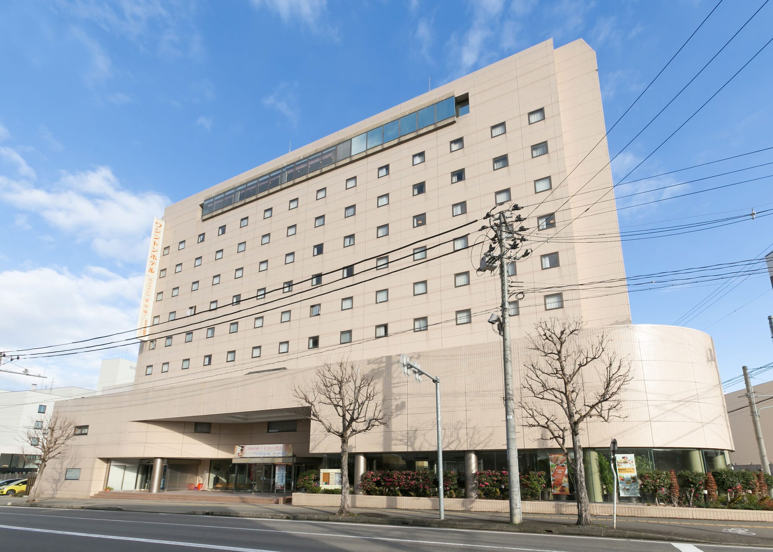 Stay at Aizuwakamatsu Washington Hotel - Recommended Hotels in Tsuruga Castle