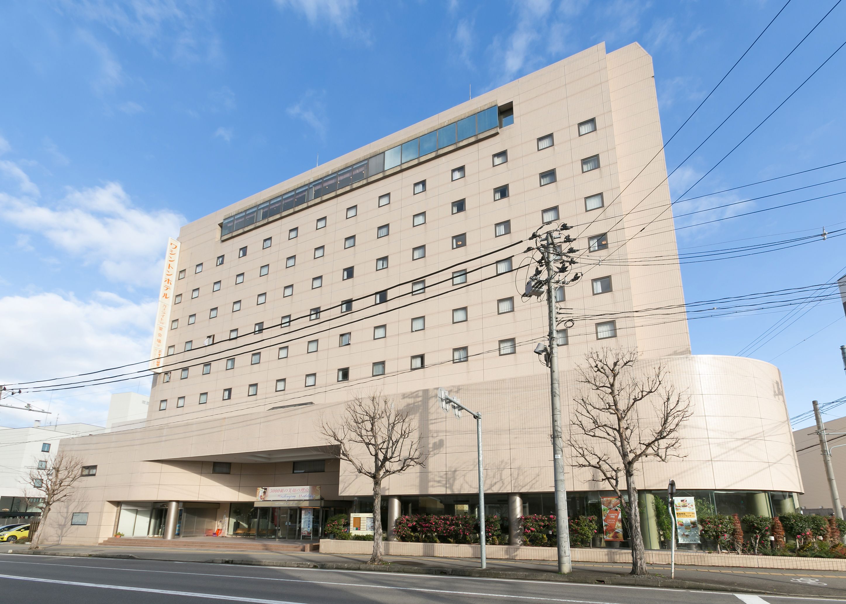 Stay at Aizu Wakamatsu Washington Hotel - Recommended Hotels in Ouchi-juku