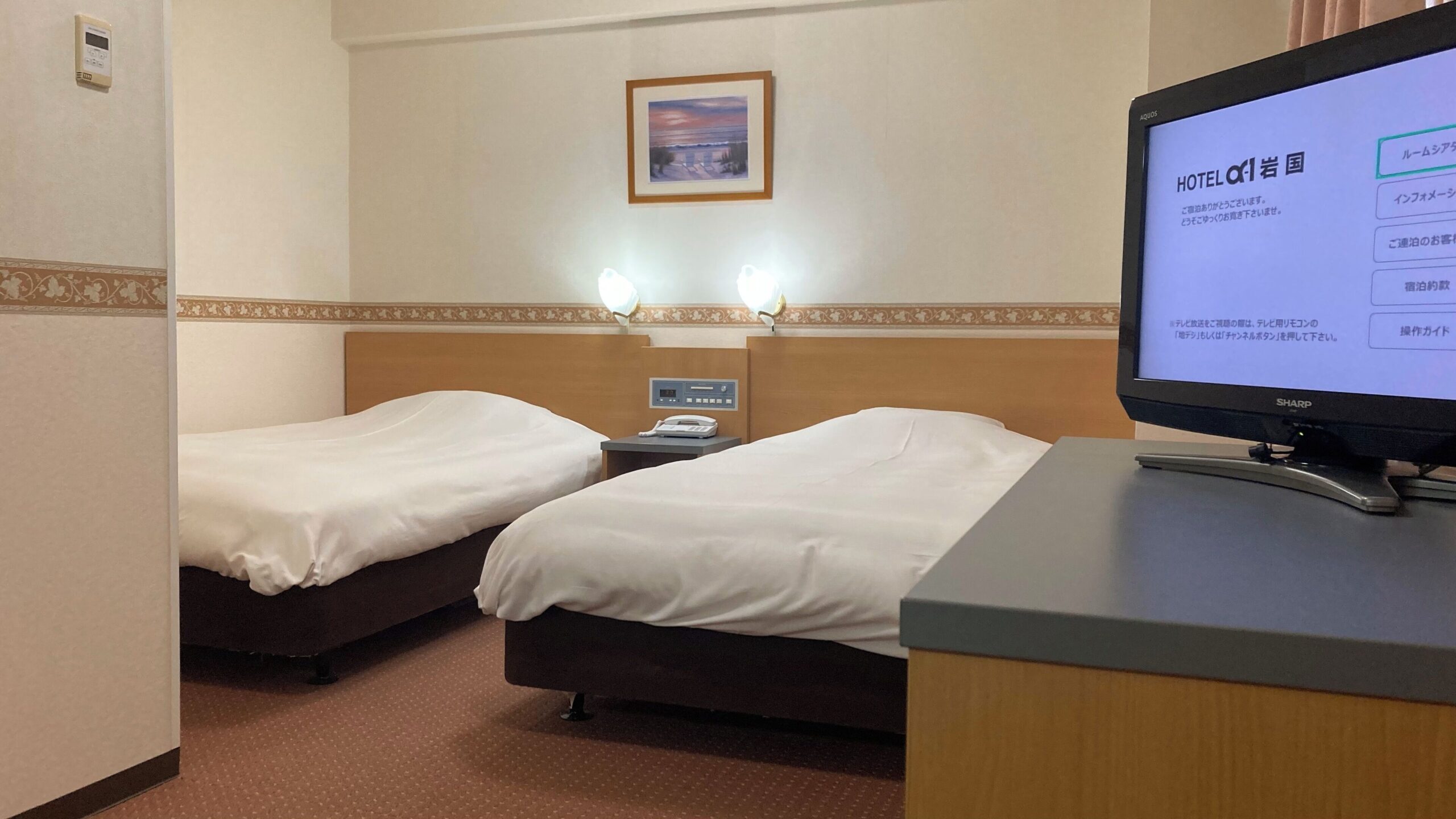 Stay at Hotel Alpha-1 Iwakuni - Recommended Hotels in Kintai Bridge