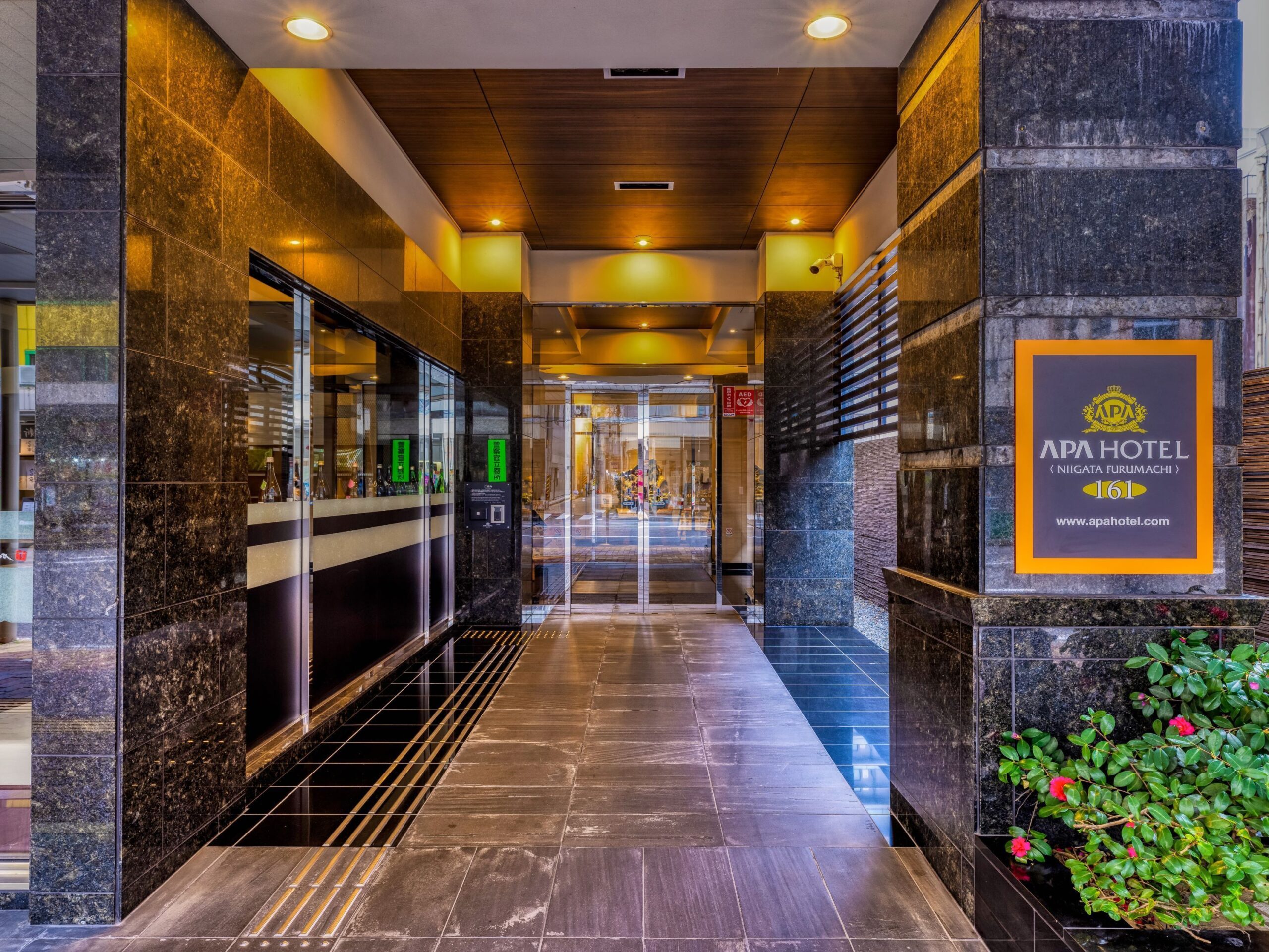 Stay at APA Hotel Niigata-Furumachi - Recommended Hotels in Hakusan Park