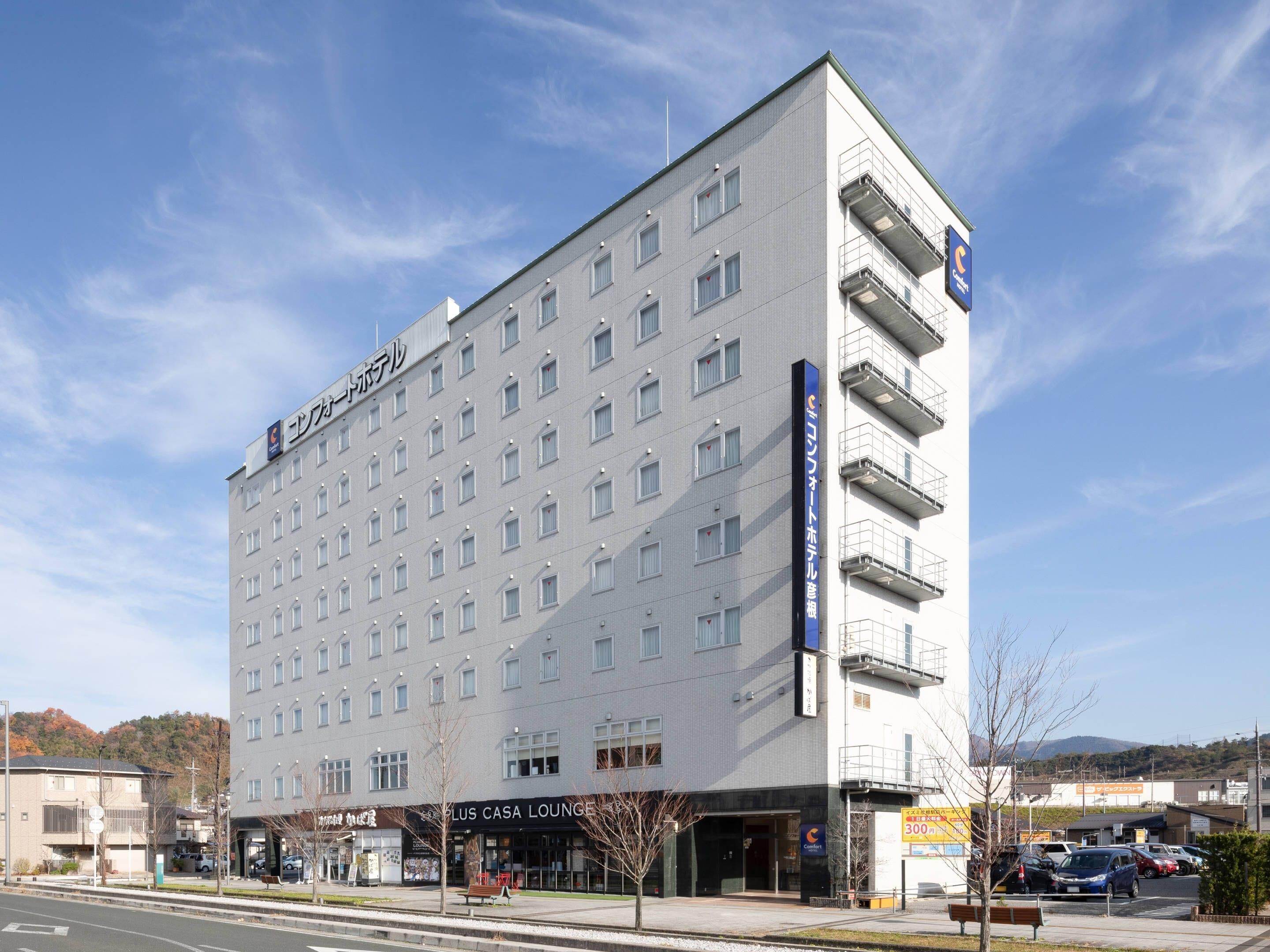Stay at Comfort Hotel Hikone - Recommended Hotels in Hikone Castle