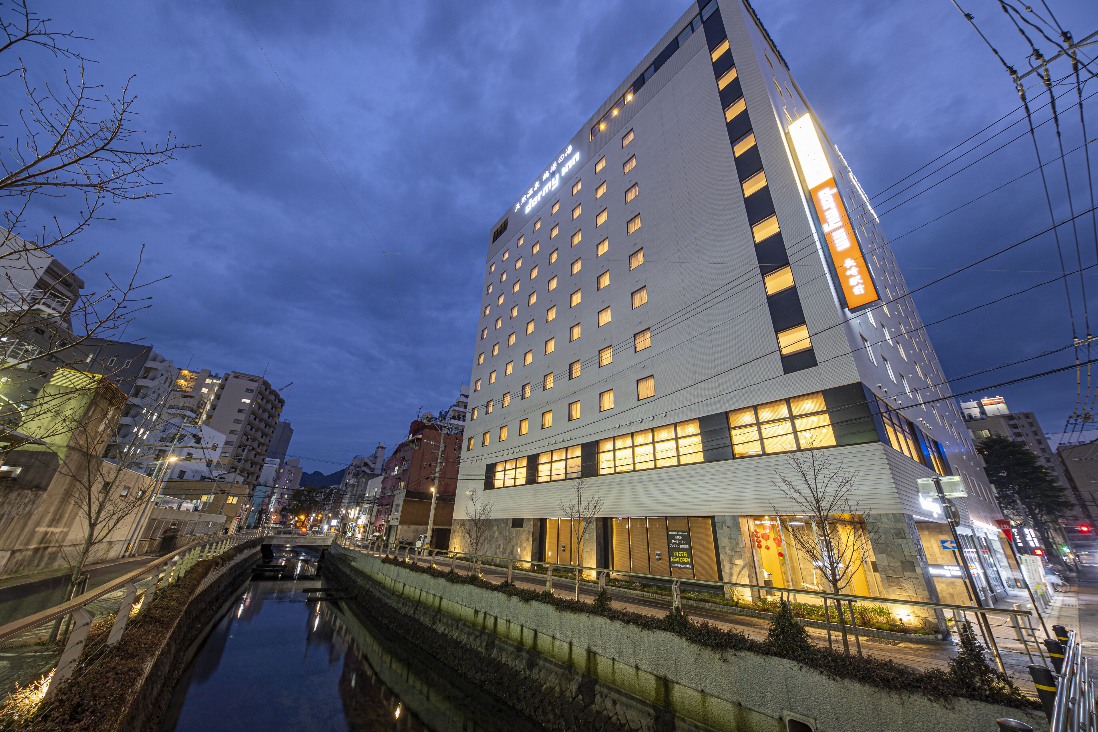 Stay at Dormy Inn Premium Nagasaki Ekimae - Recommended Hotels in Glover Garden