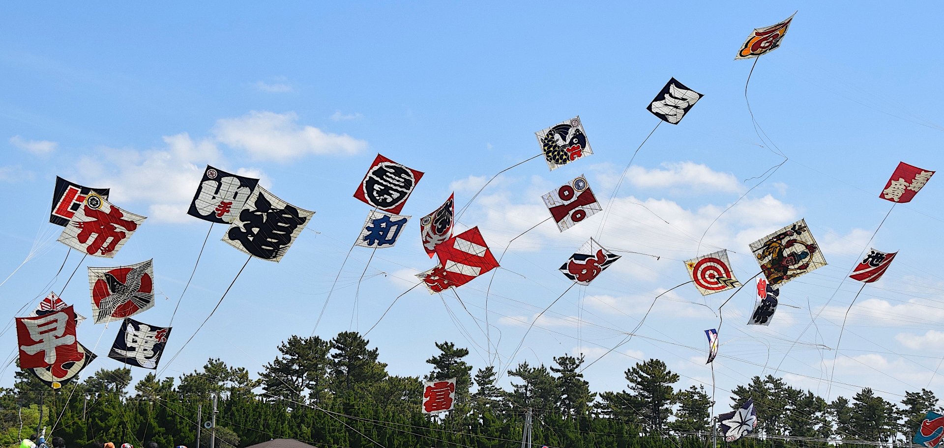 The Sky is a Battleground and the Streets are a Party - Horospo Guide