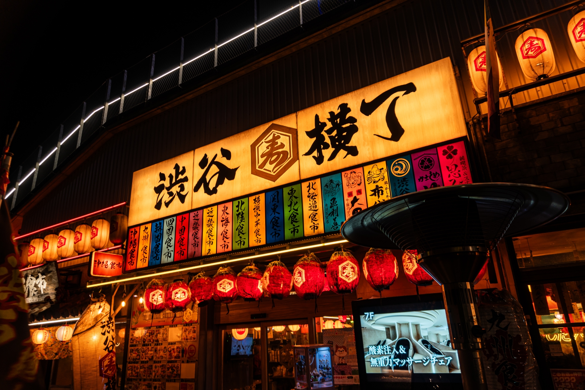 The Night I Stopped Being a Tourist in a Shinjuku Back-Alley