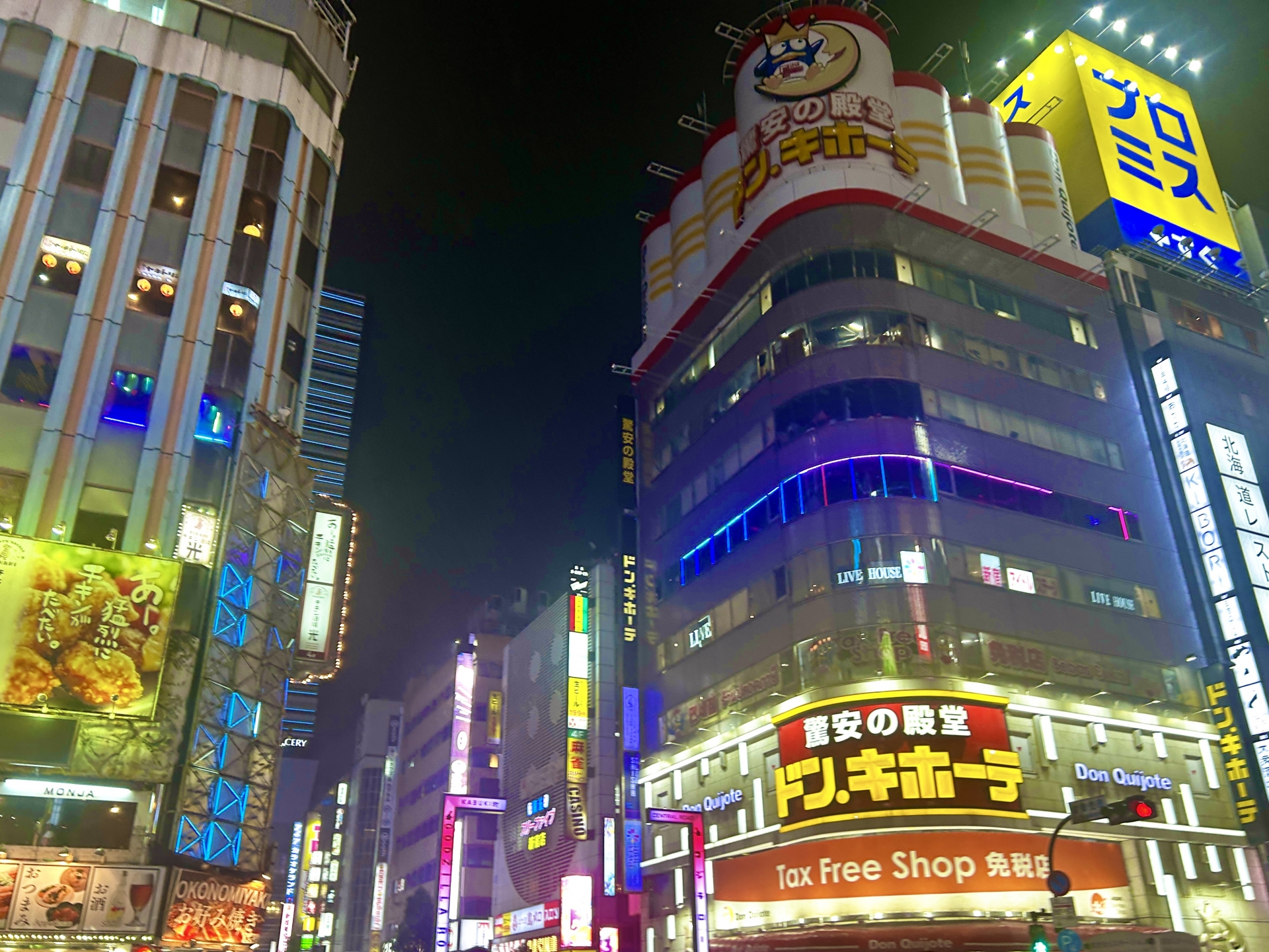 I Lost Three Hours in a Don Quijote and Found the Best Skincare of My Life