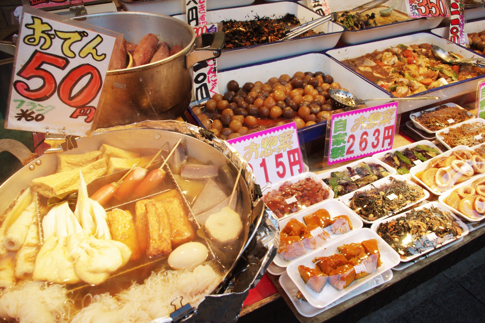 The Best Meal You'll Have in Japan Costs 800 Yen and Comes in a Plastic Tray - Horospo Guide