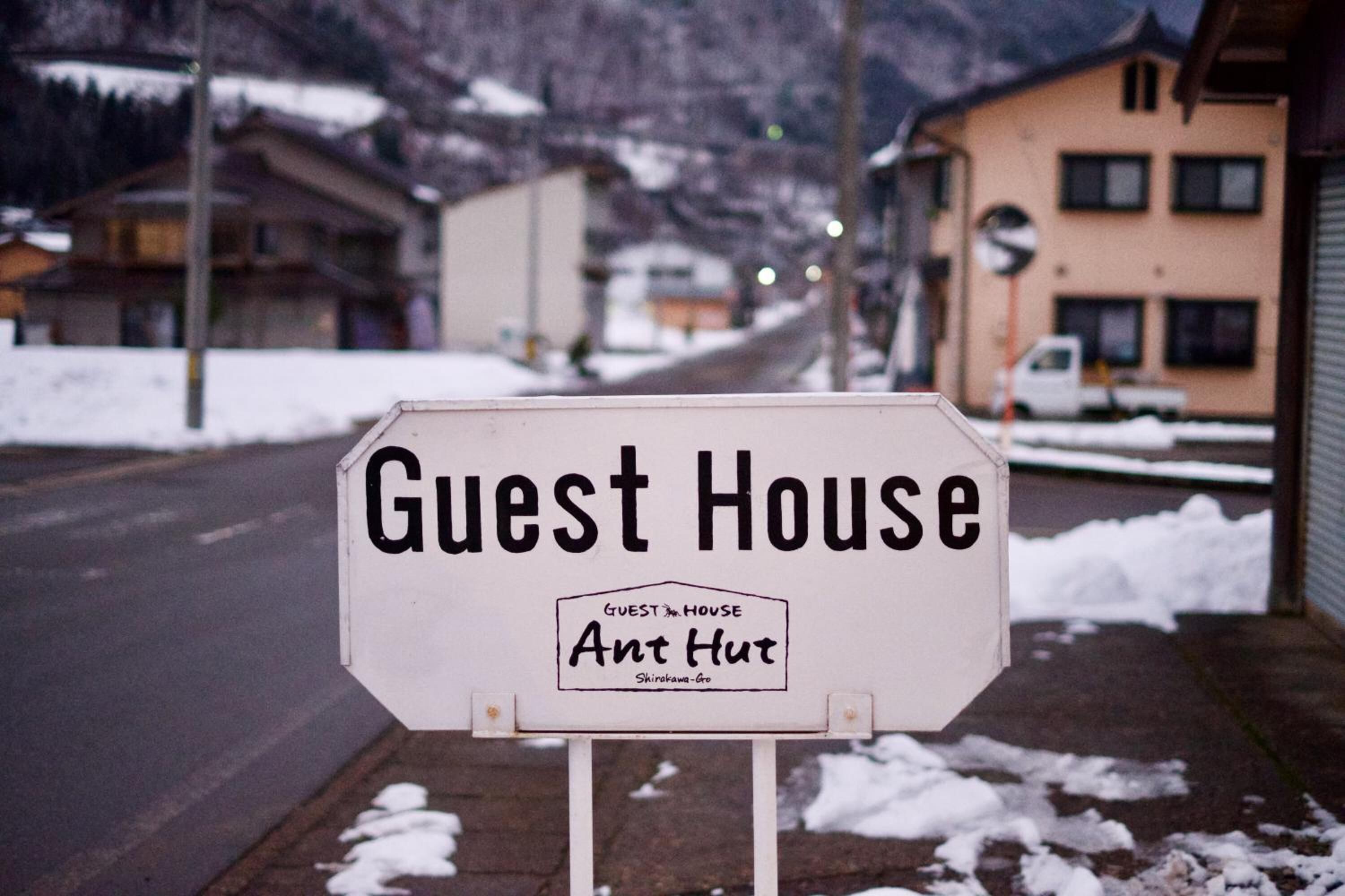 Stay at Guesthouse Ant-Hut - Recommended Hotels in Shirakawa-go
