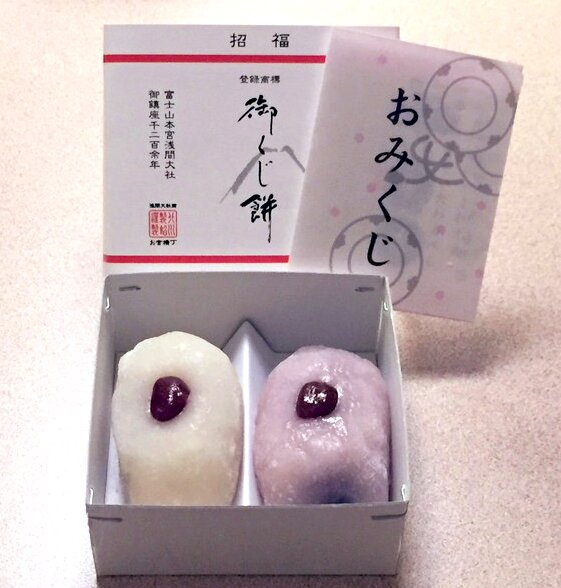 Famous Local Specialty: Fujisan Wagashi (Sengen Mochi) in Fujinomiya Sengen Shrine