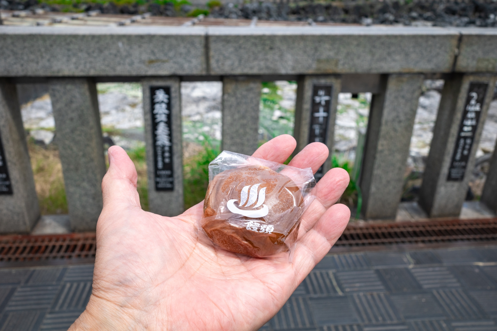 Famous Local Specialty: Onsen Manju in Kusatsu Onsen