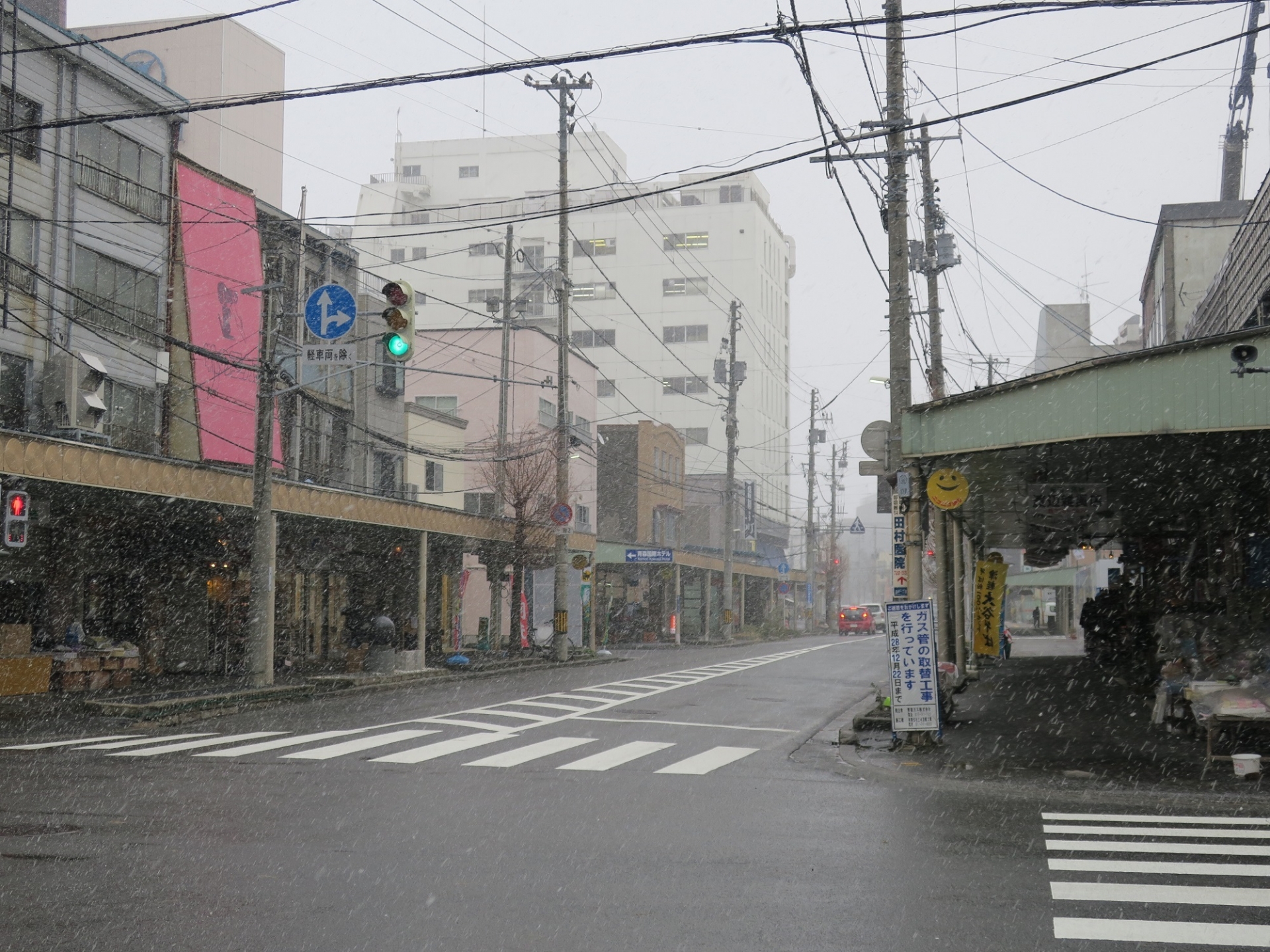 Atmospheric view of Furukawa Fish Market - Japan Travel Guide