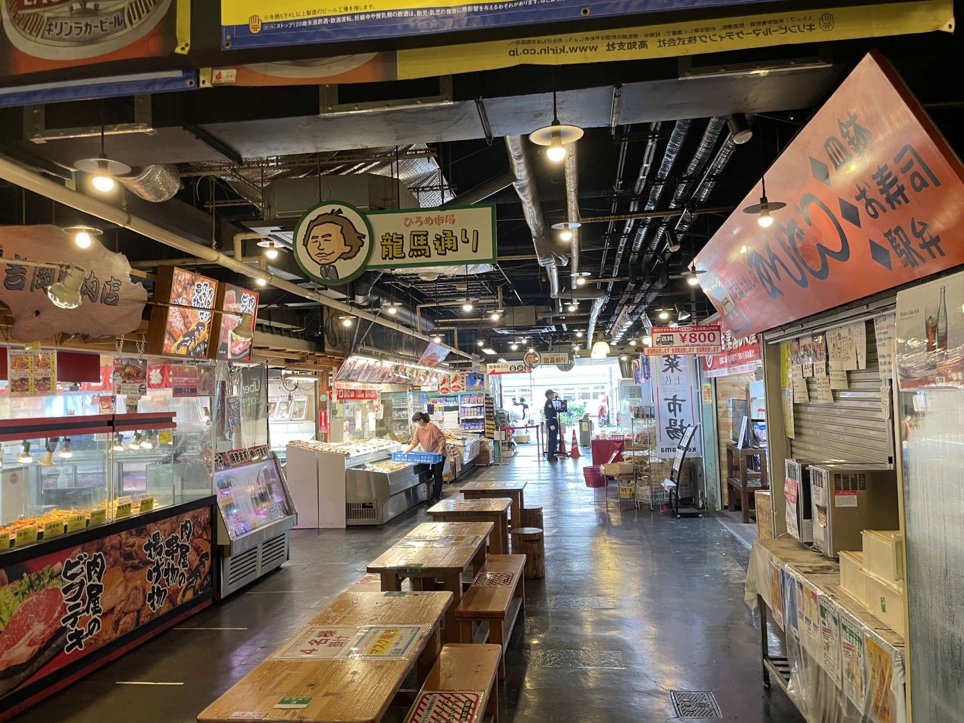 Atmospheric view of Hirome Market - Japan Travel Guide