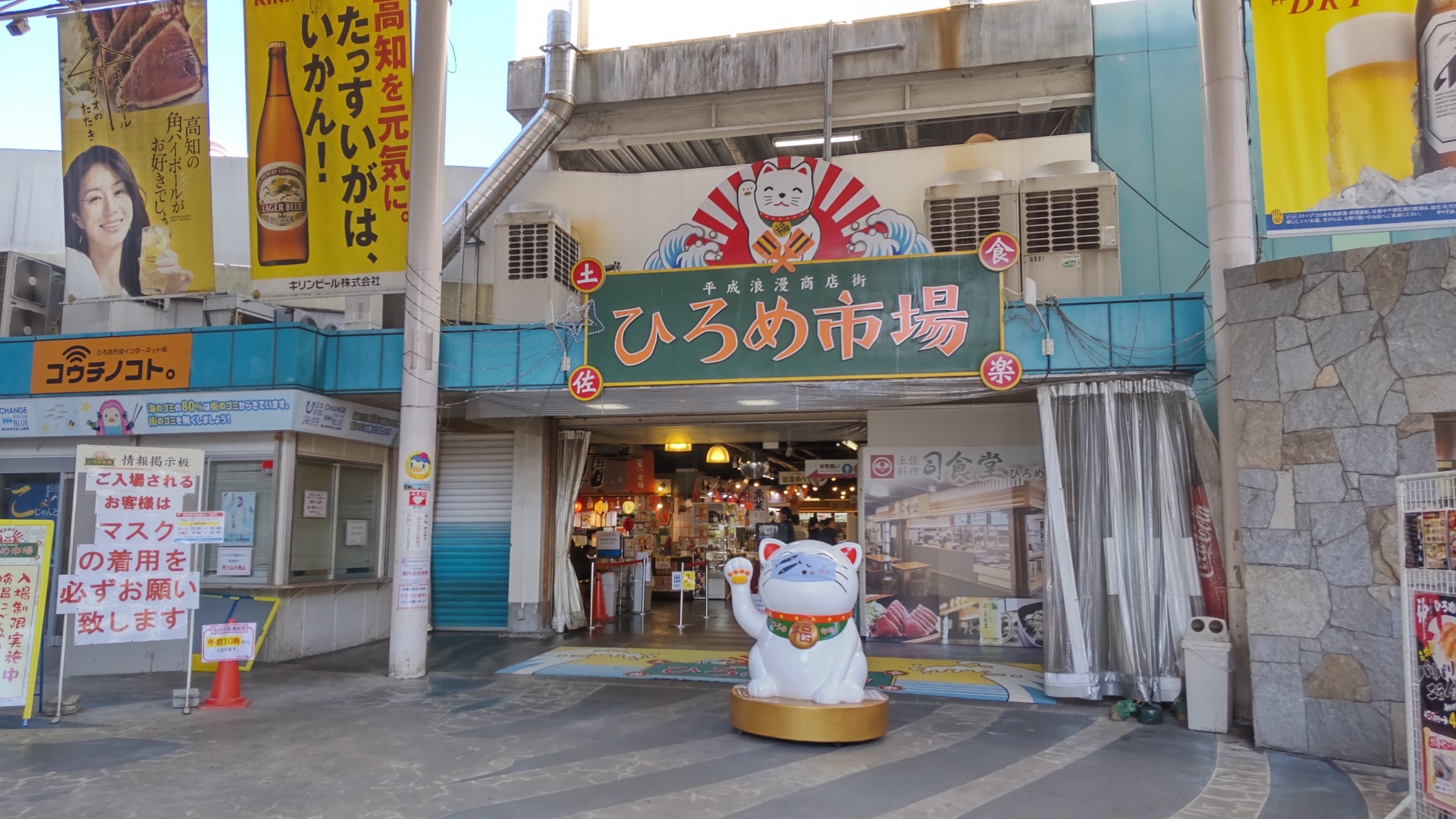 The Soul of Tosa: A Sensory Pilgrimage to Hirome Market - Japan Travel Guide | HOROSPO