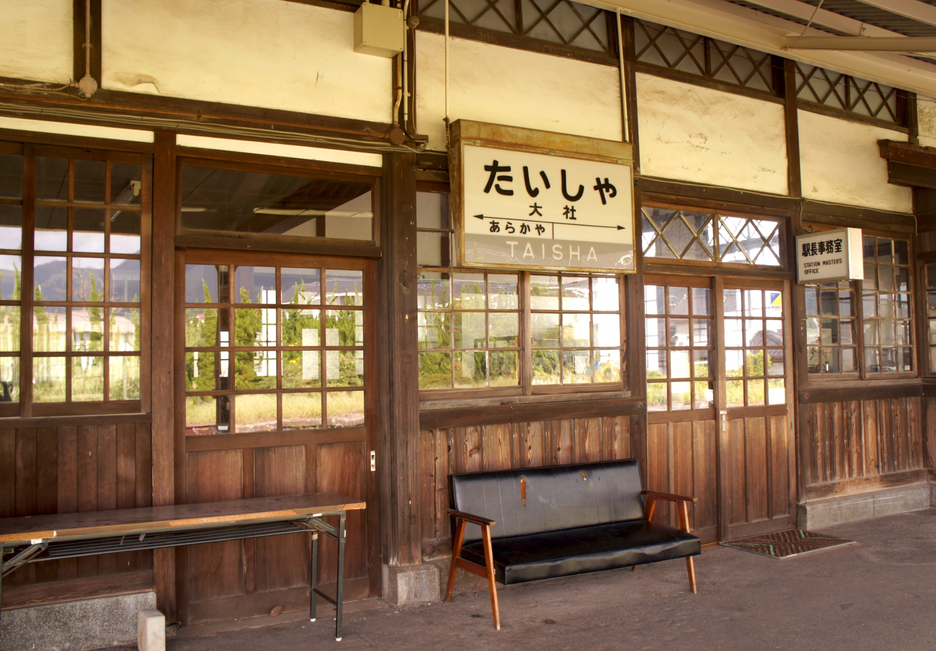 Atmospheric view of Izumo Taisha - Japan Travel Guide