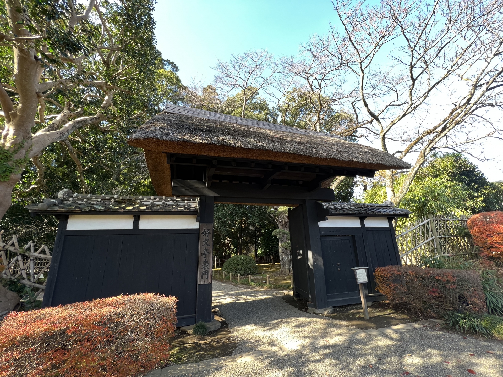 Atmospheric view of Kairakuen - Japan Travel Guide