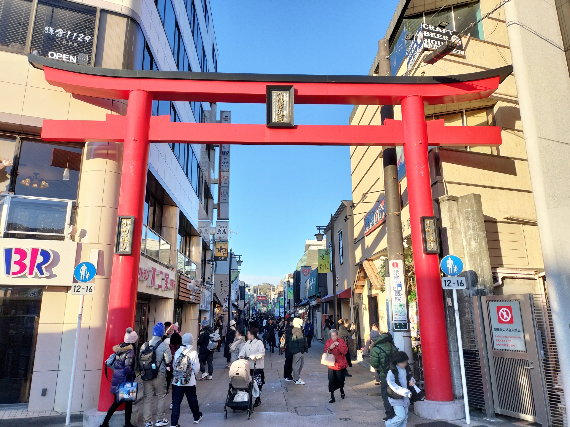 A Symphony of Senses: Rediscovering the Soul of Kamakura at Komachi-dori - Japan Travel Guide | HOROSPO
