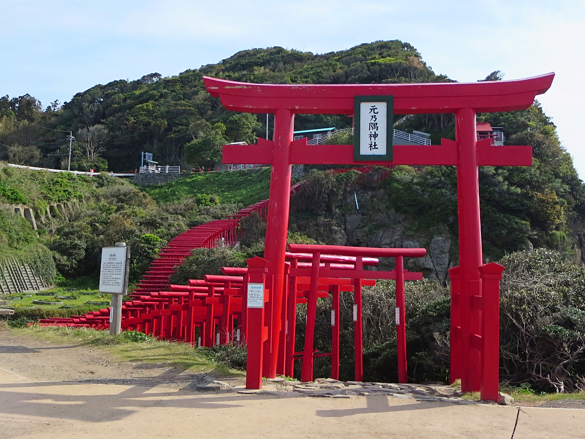 Atmospheric view of Motonosumi Shrine - Japan Travel Guide
