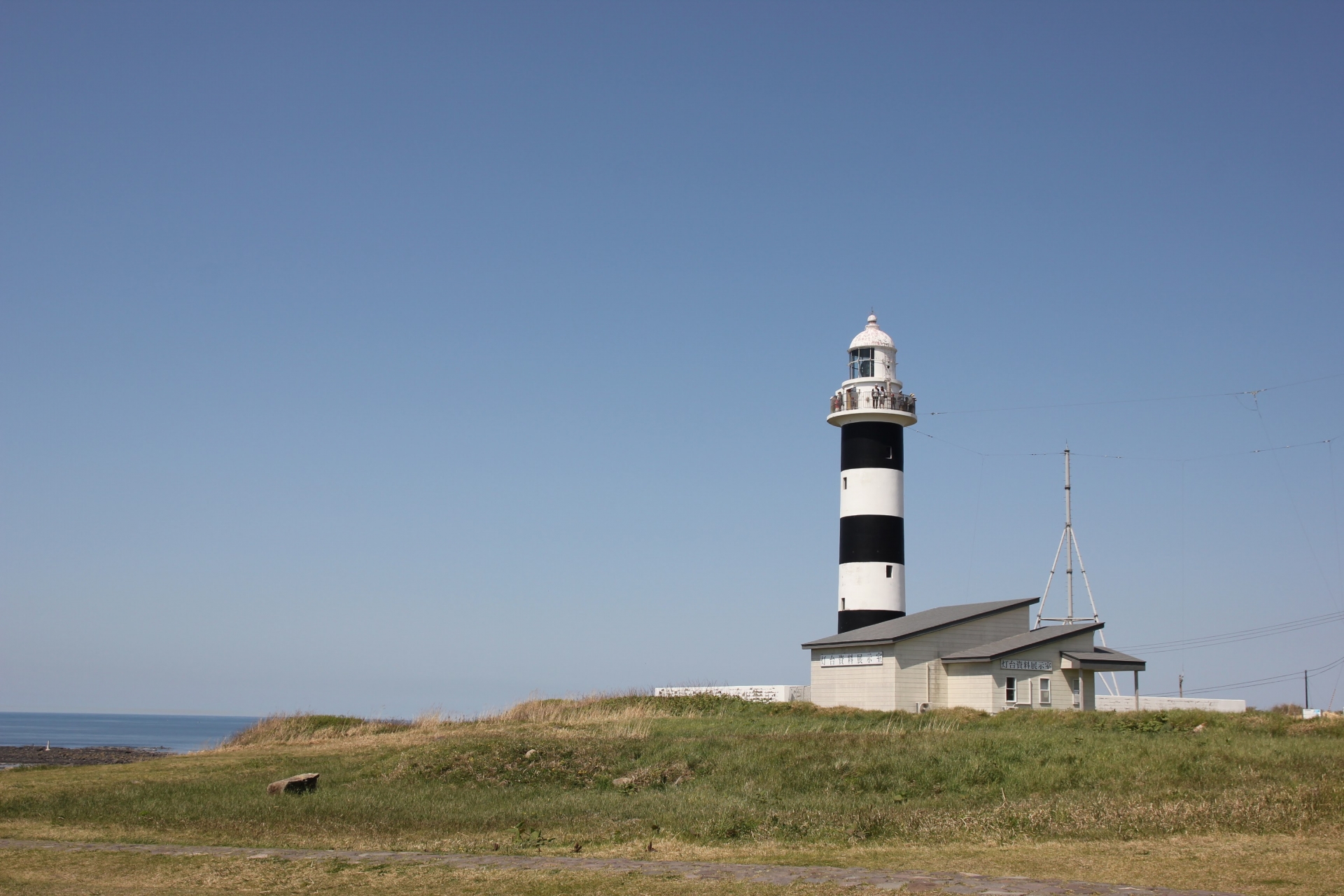 Atmospheric view of Oga Peninsula - Japan Travel Guide