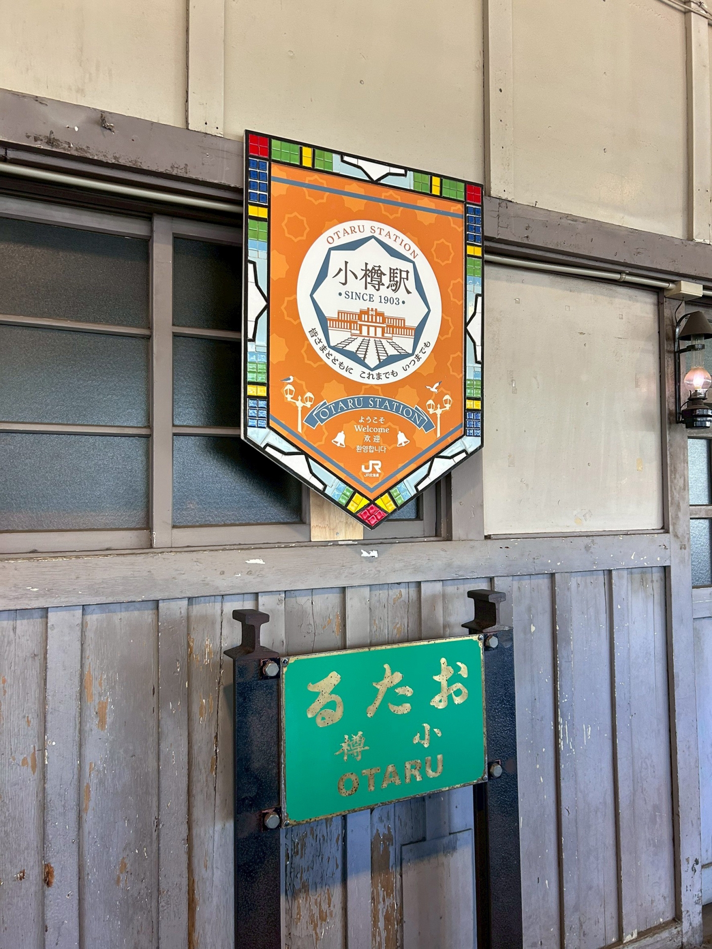 Atmospheric view of Otaru Canal - Japan Travel Guide