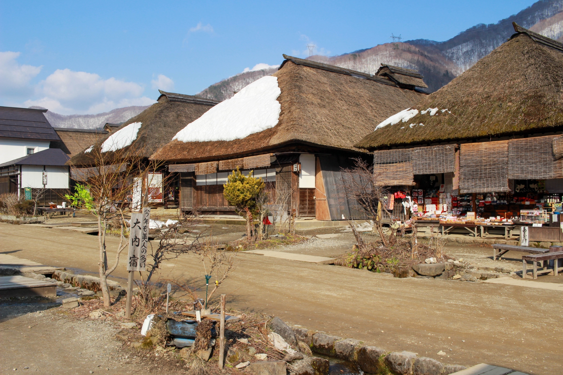 Whispers of the Edo Era: A Timeless Soul-Journey to Ouchi-juku - Japan Travel Guide | HOROSPO
