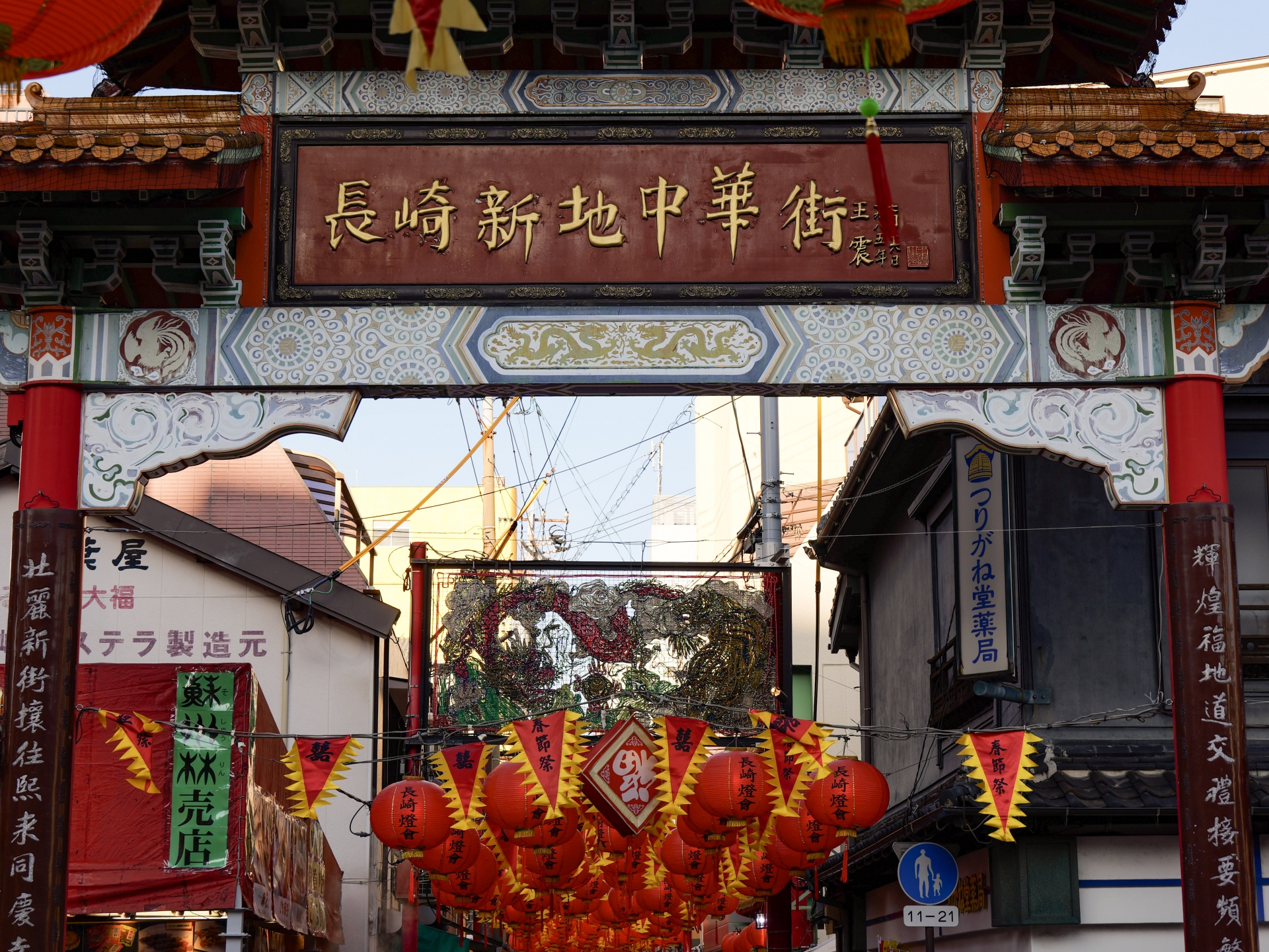 A Symphony of Vermillion and Spice: The Soul of Nagasaki’s Shinchi Chinatown - Japan Travel Guide | HOROSPO