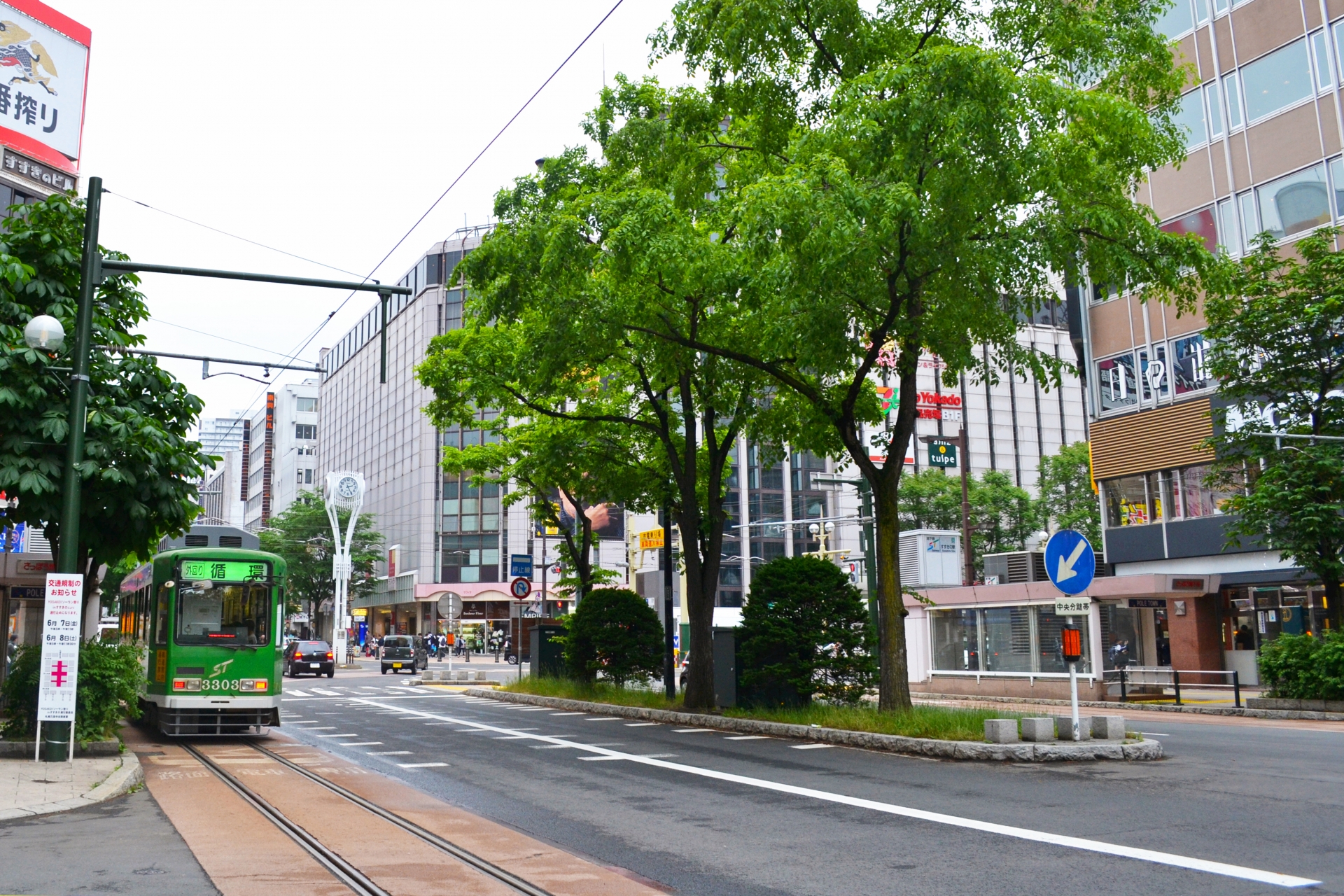 Neon Nocturnes: The Pulsating Heart of Susukino District’s Midnight Soul - Japan Travel Guide | HOROSPO