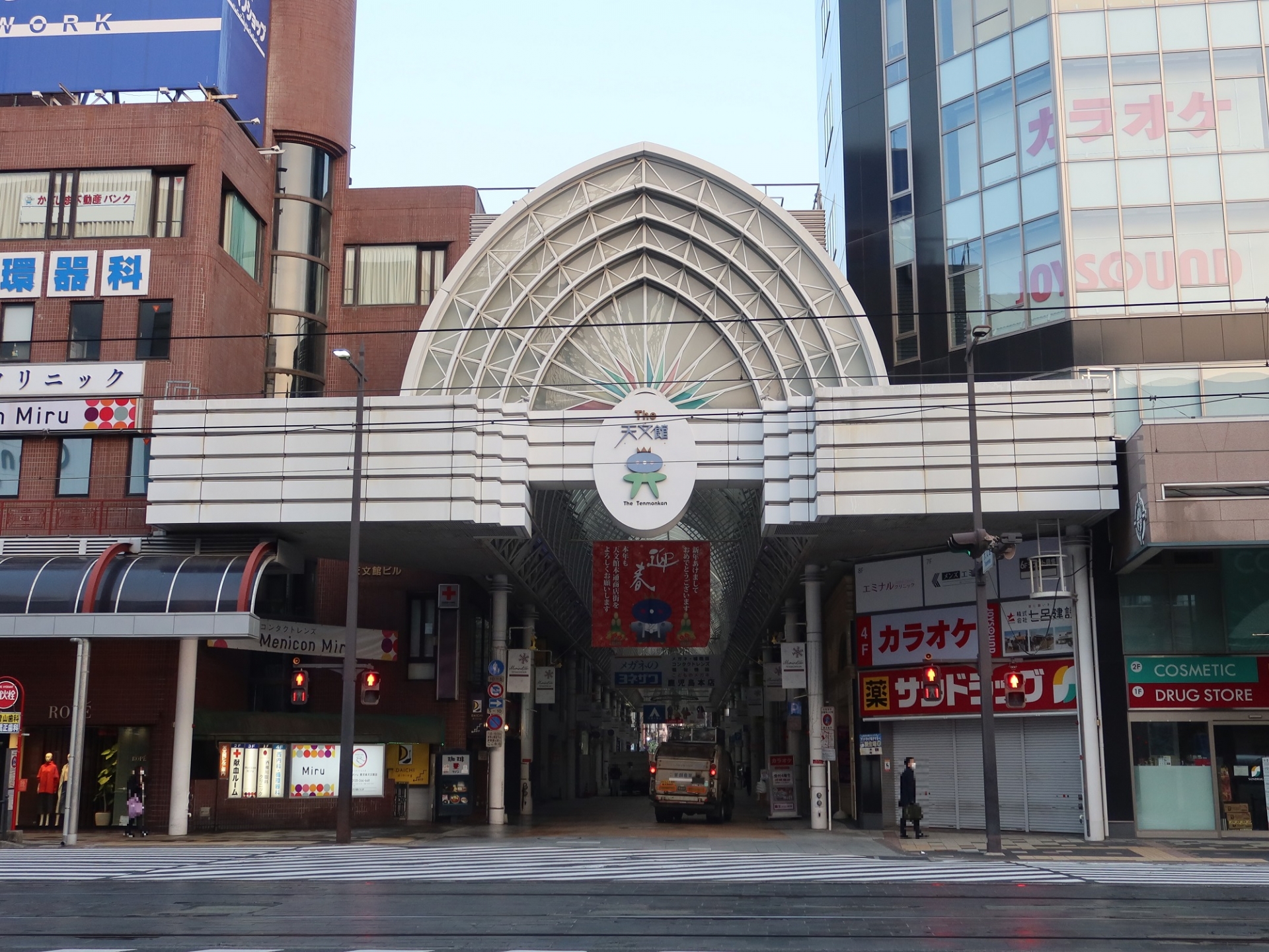 Atmospheric view of Tenmonkan District - Japan Travel Guide