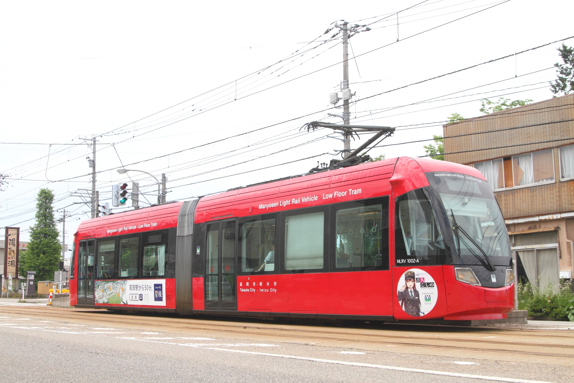 The Manyo Line Tramway - Best things to do in Amaharashi Coast