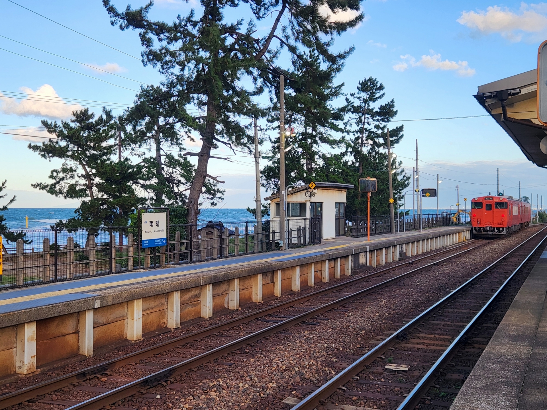 Amaharashi Roadside Station (Michi-no-Eki) - Best things to do in Amaharashi Coast