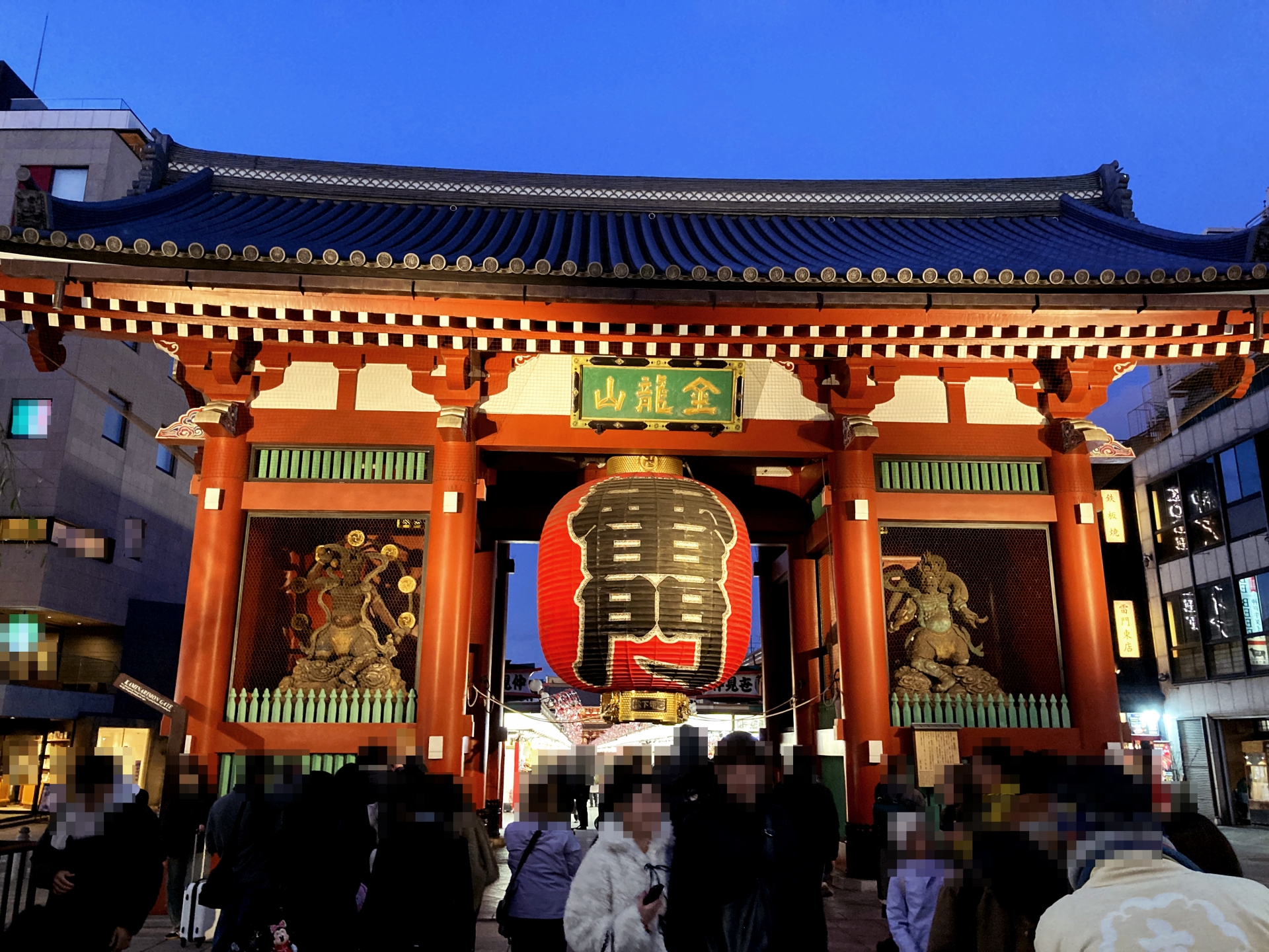 Kaminarimon & Nakamise-dori - Best things to do in Asakusa Senso-ji