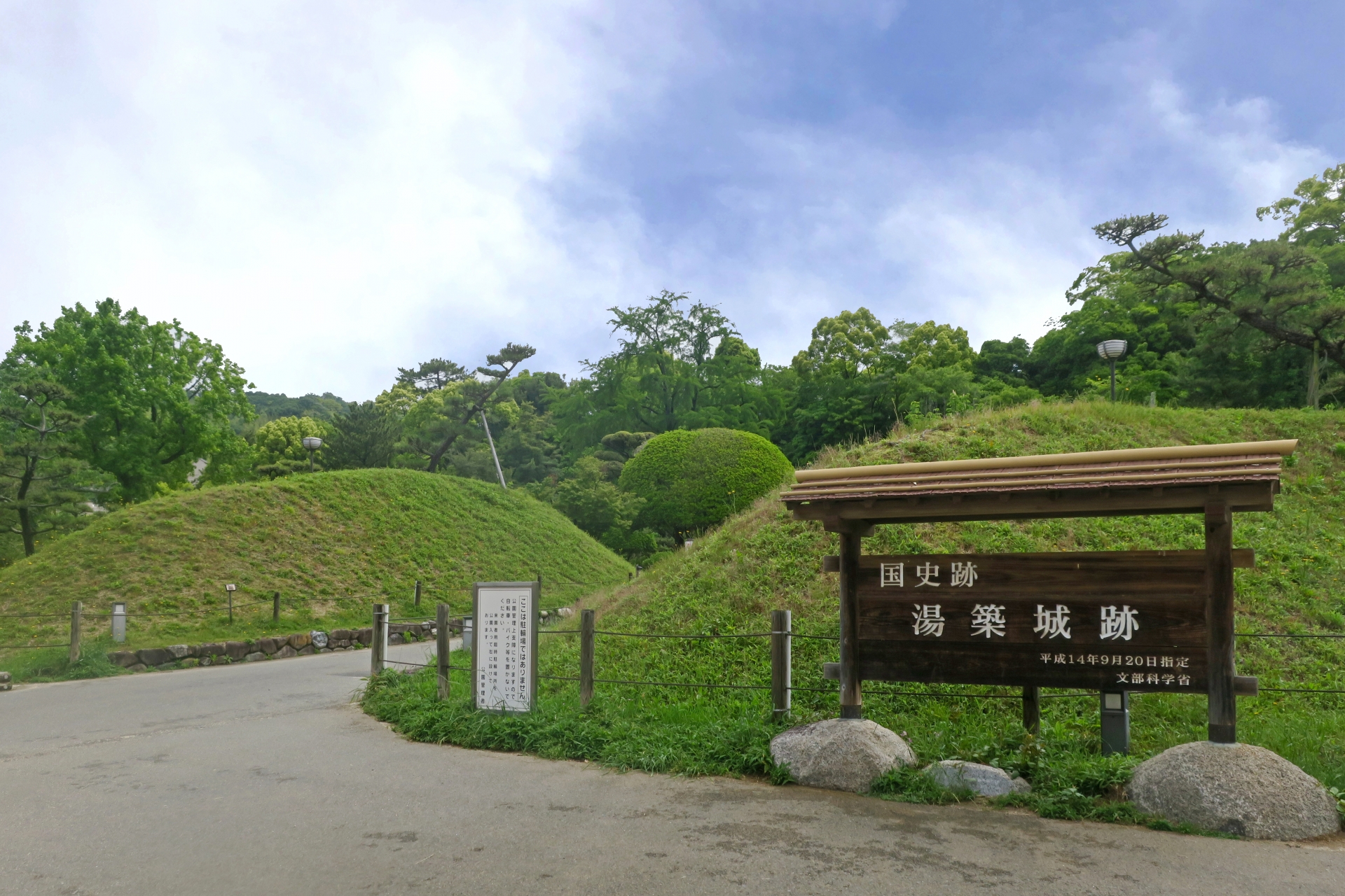 Dogo Park (Yuzuki Castle Ruins) - Best things to do in Dogo Onsen
