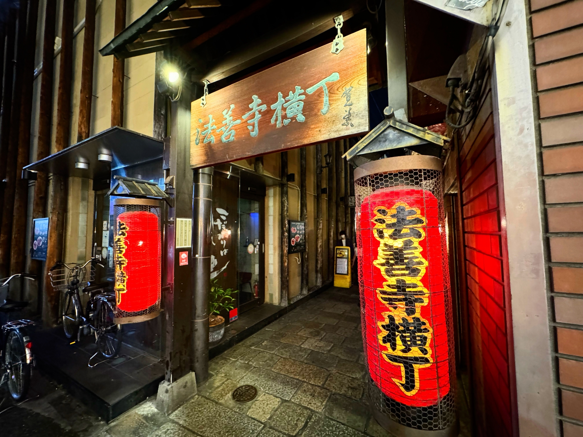 Hozenji Temple & Yokocho - Best things to do in Dotonbori