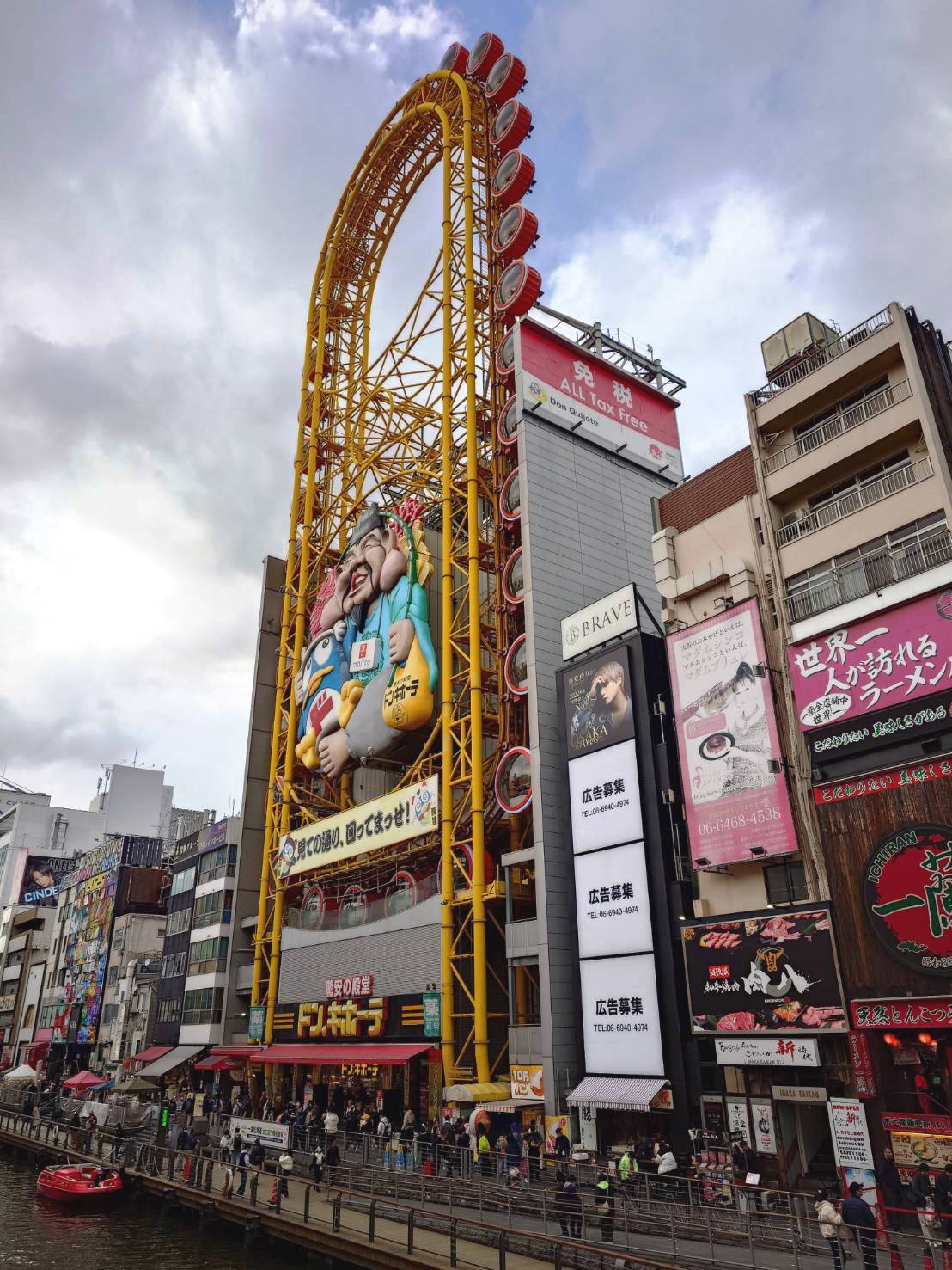 Ebisu Tower (Don Quijote Ferris Wheel) - Best things to do in Dotonbori