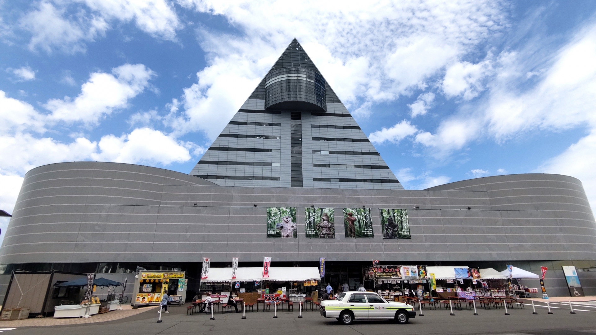 Aomori Prefecture Tourist Center ASPAM - Best things to do in Furukawa Fish Market