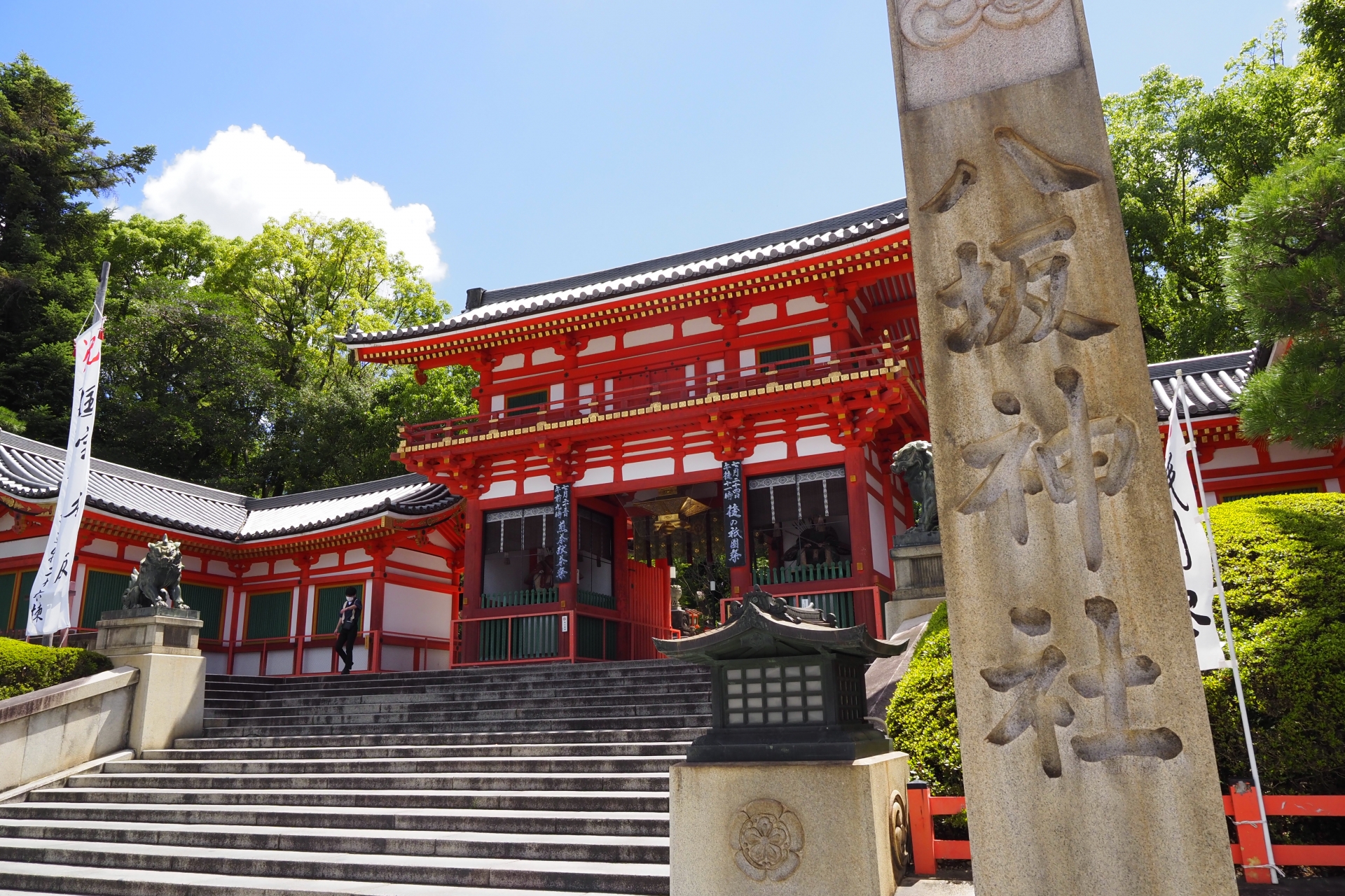 Yasaka Shrine - Best things to do in Gion District
