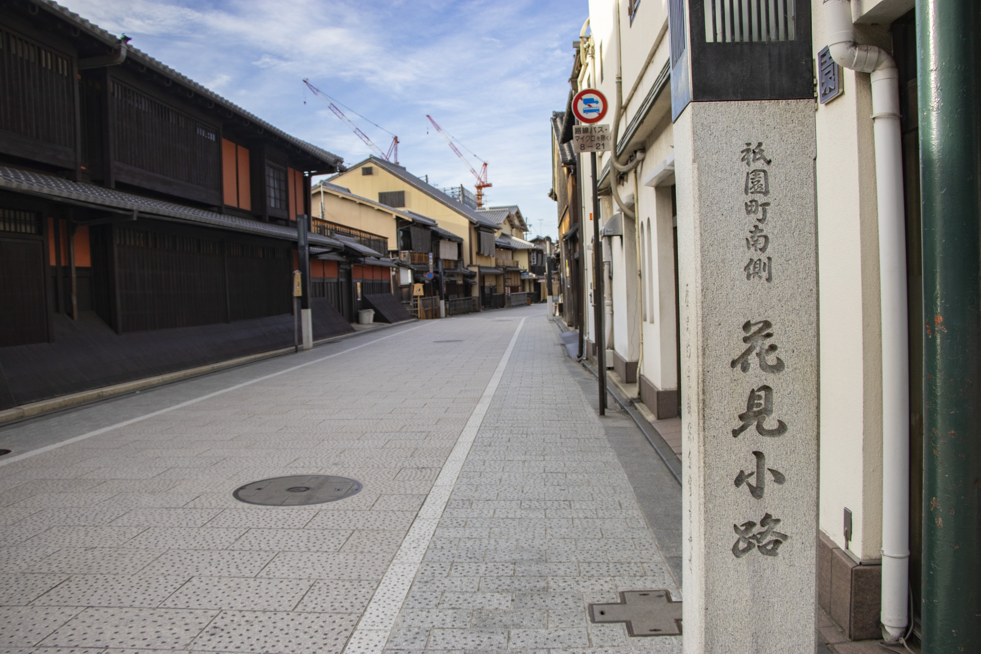 Hanamikoji Street - Best things to do in Gion District