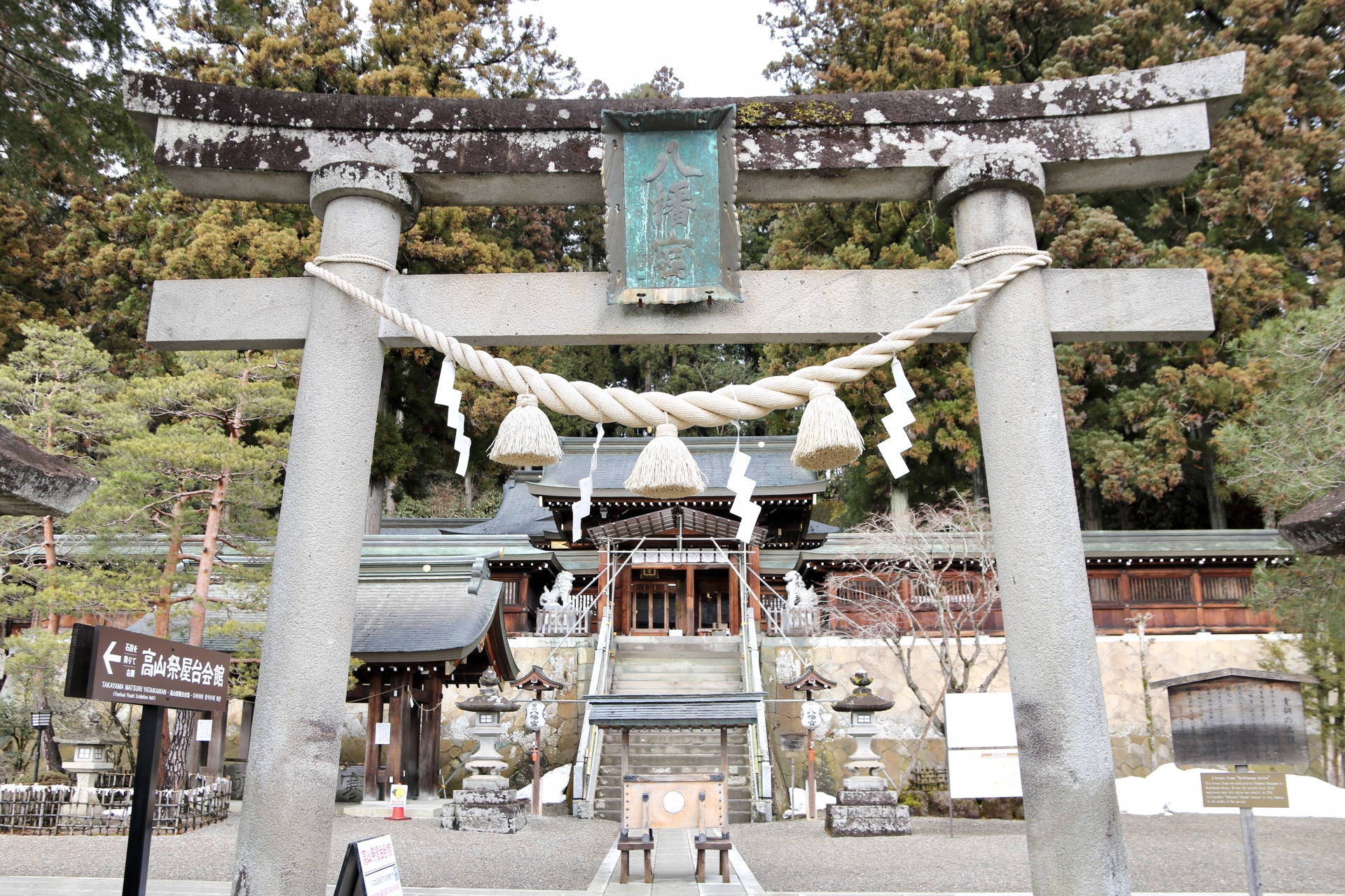 Sakurayama Hachimangu Shrine - Best things to do in Hida Takayama