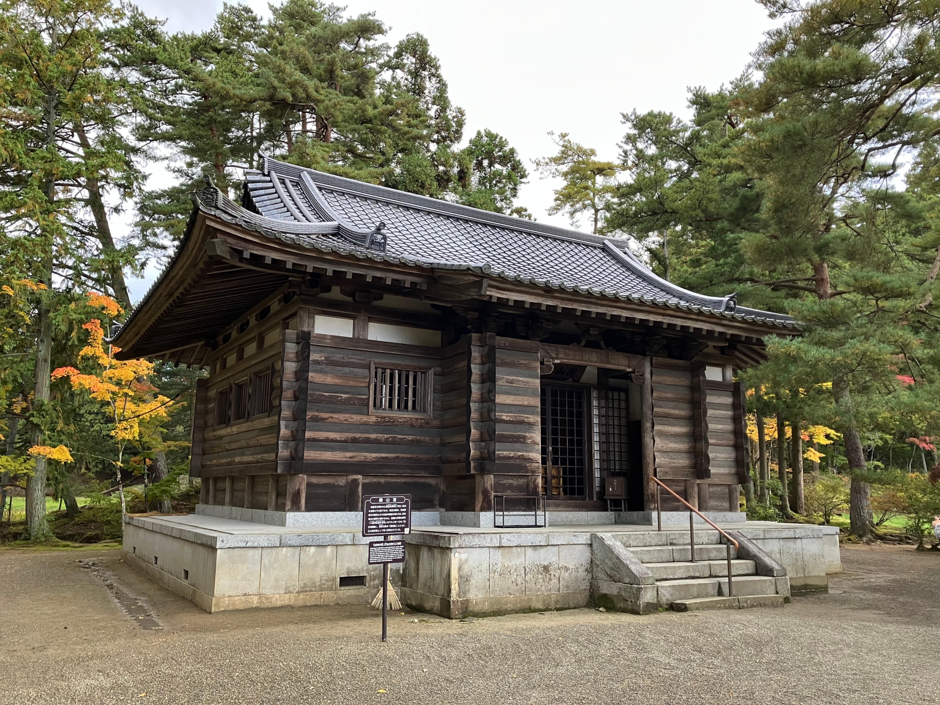 Motsu-ji Garden - Best things to do in Hiraizumi