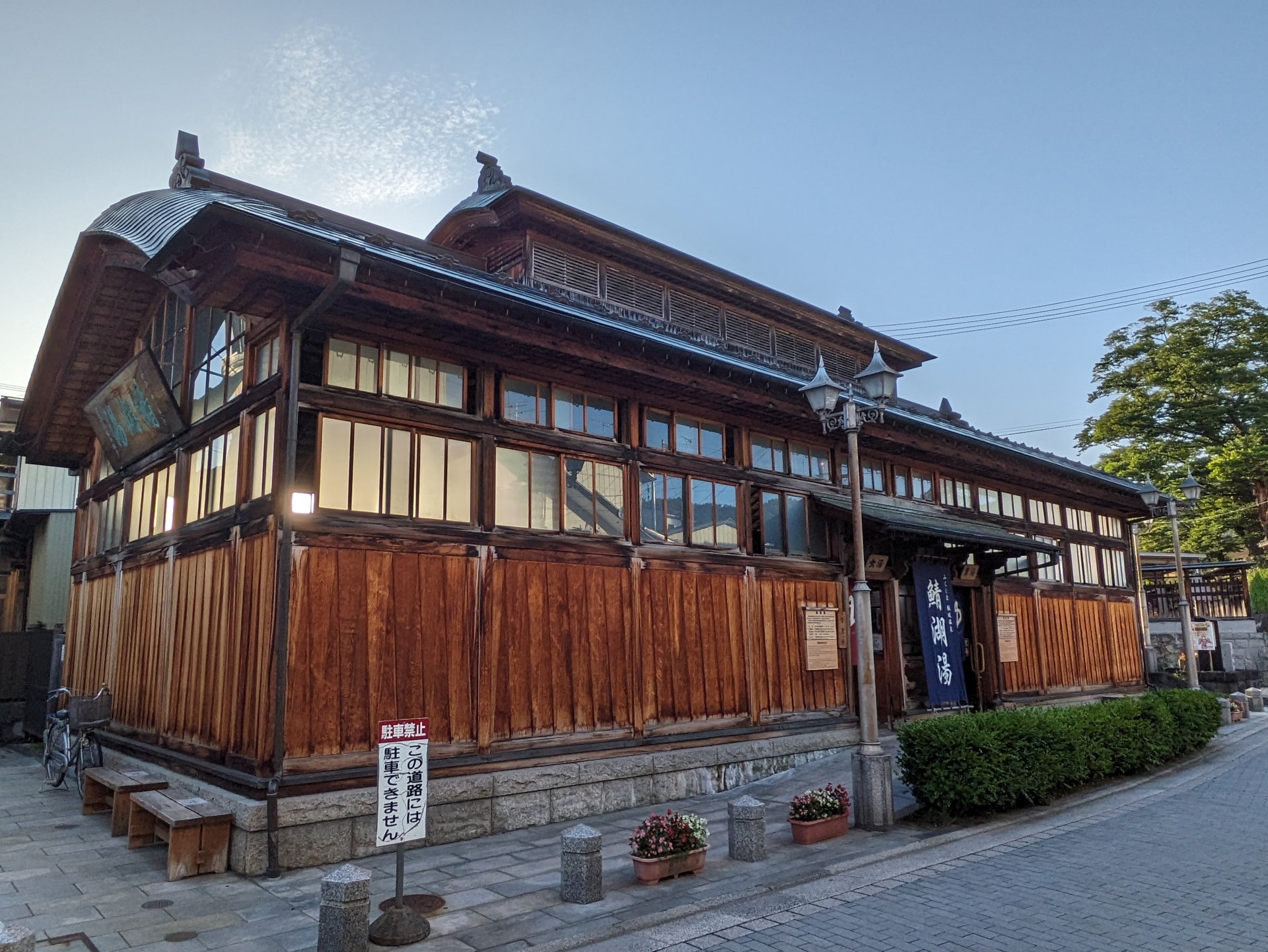 Sabakoyu Bathhouse - Best things to do in Iizaka Onsen