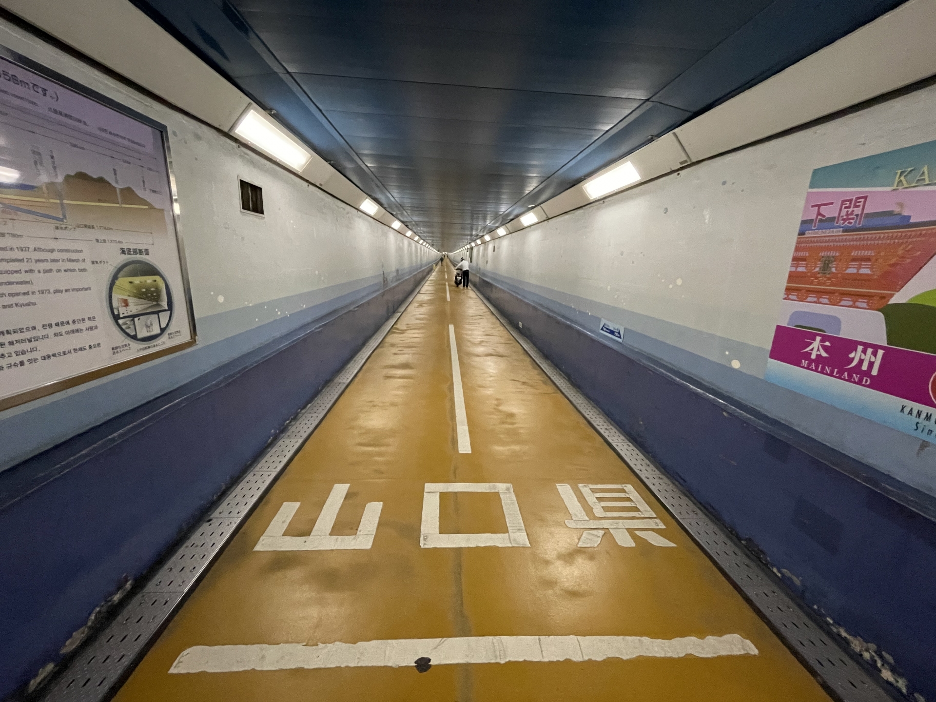 Kanmon Pedestrian Tunnel - Best things to do in Karato Market