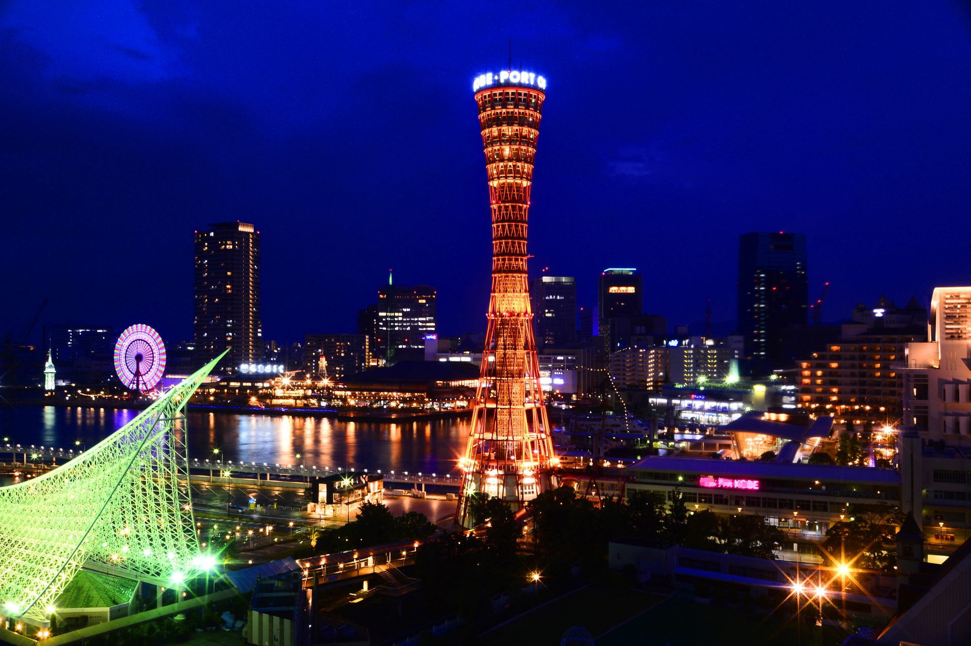 Kobe Port Tower - Best things to do in Kobe Harborland