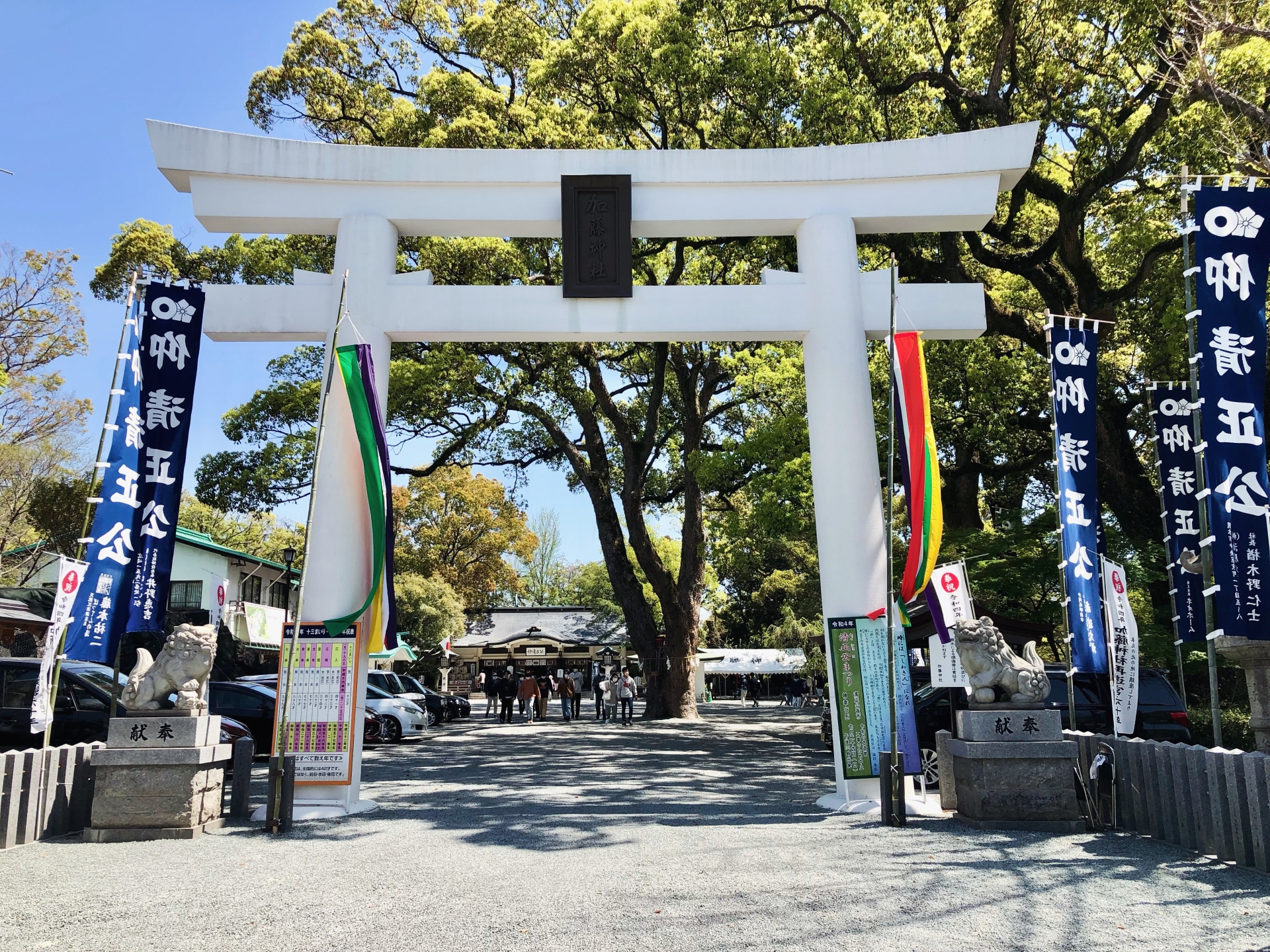 Kato Shrine - Best things to do in Kumamoto Castle