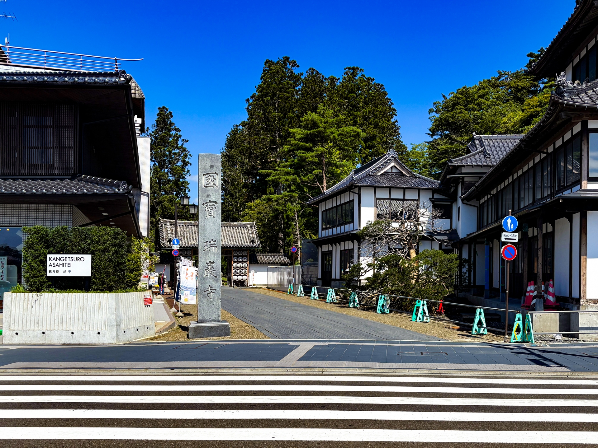 Zuigan-ji Temple - Best things to do in Matsushima Bay
