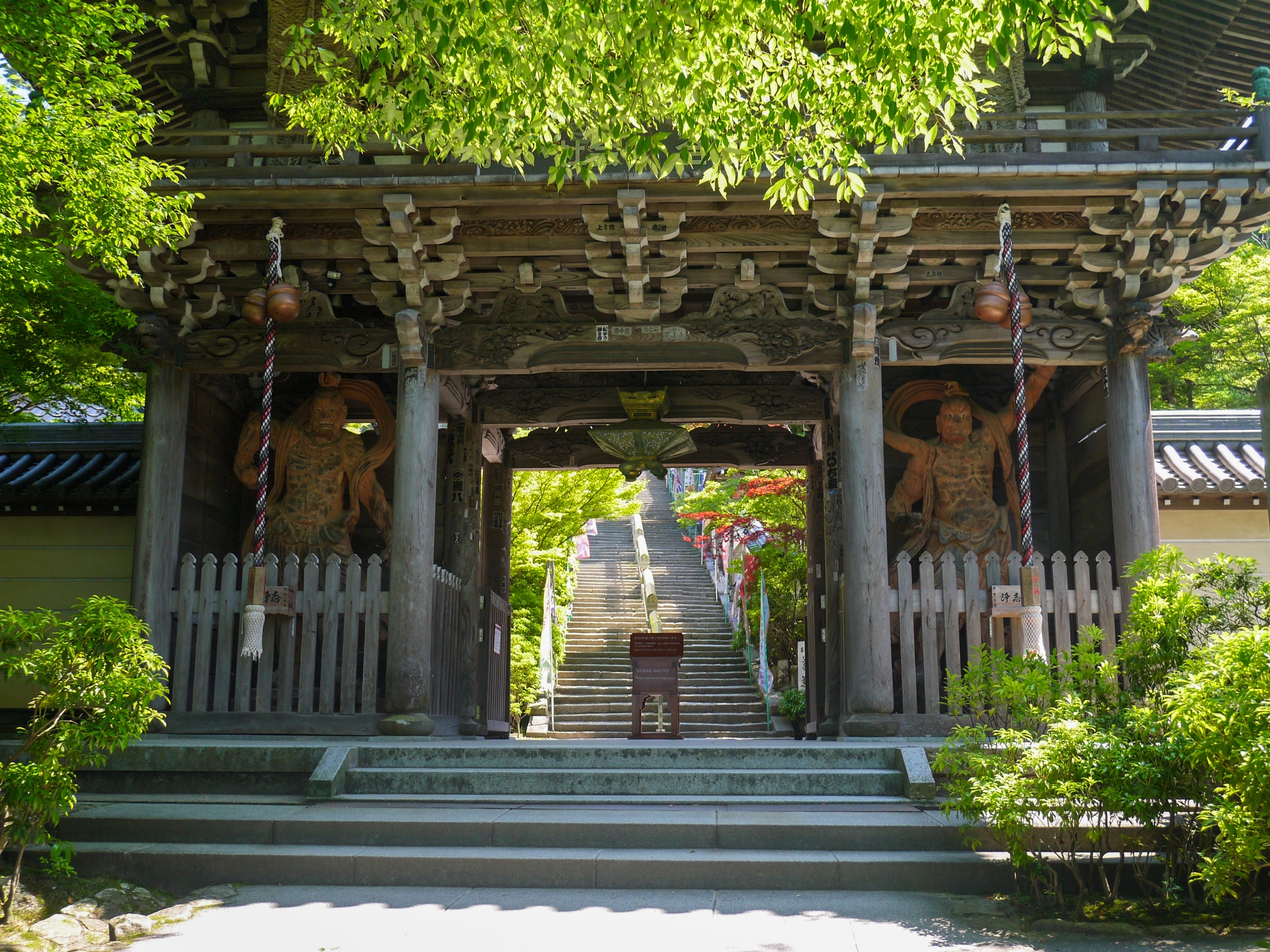 Daisho-in Temple - Best things to do in Miyajima Island