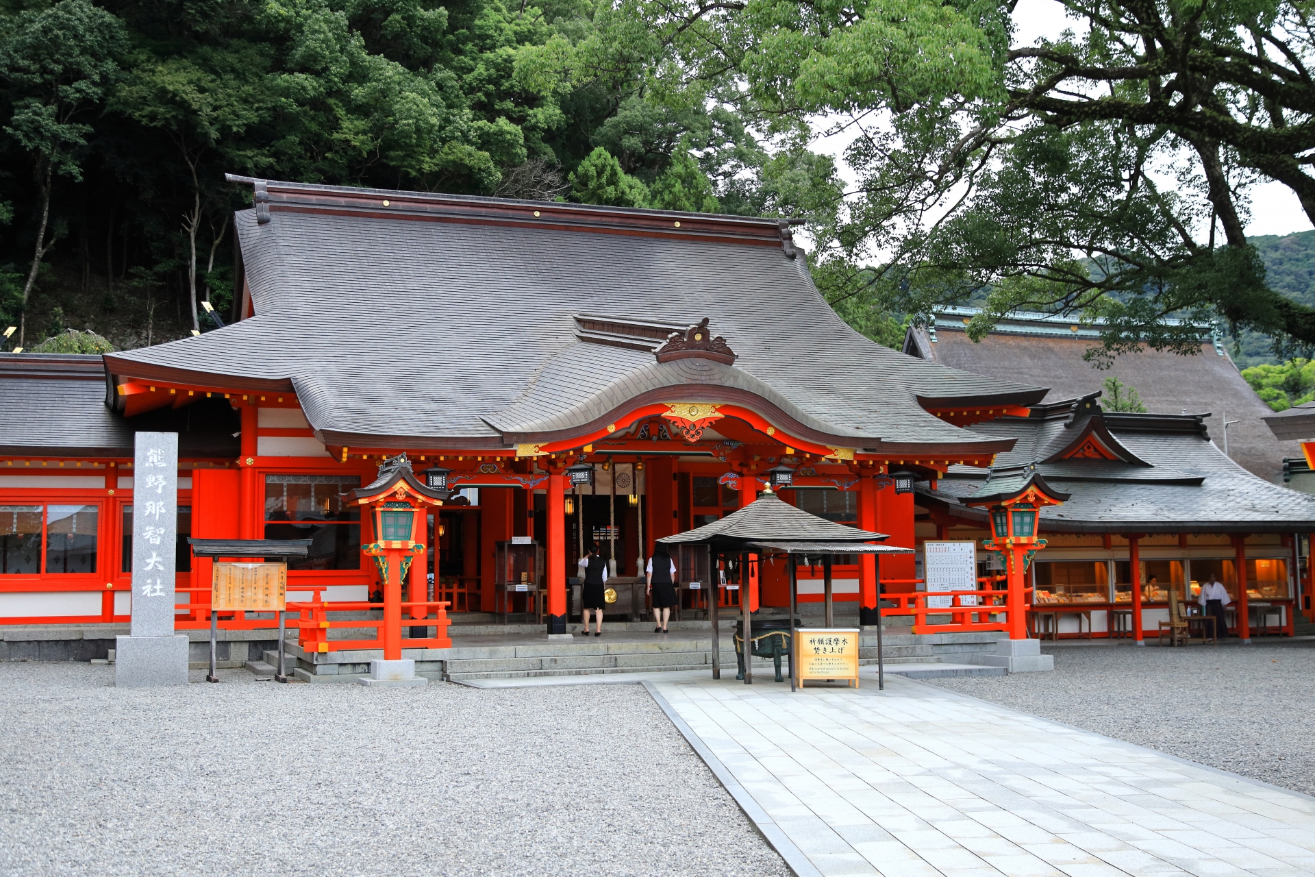 Kumano Nachi Taisha - Best things to do in Nachi Falls