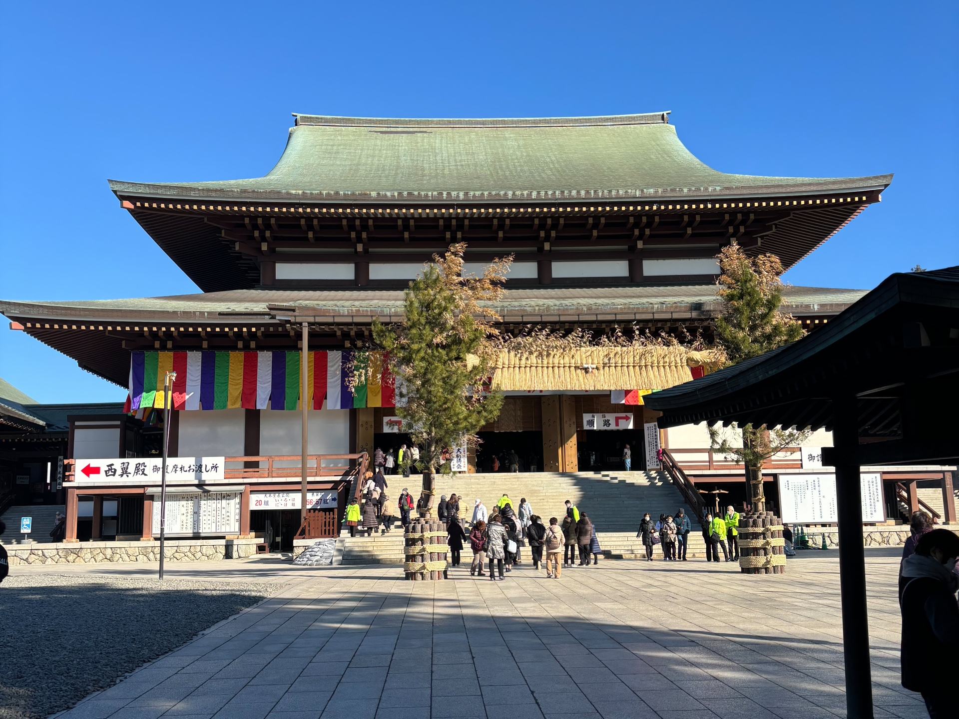 The Great Main Hall (Daihondo) - Best things to do in Naritasan Shinsho-ji