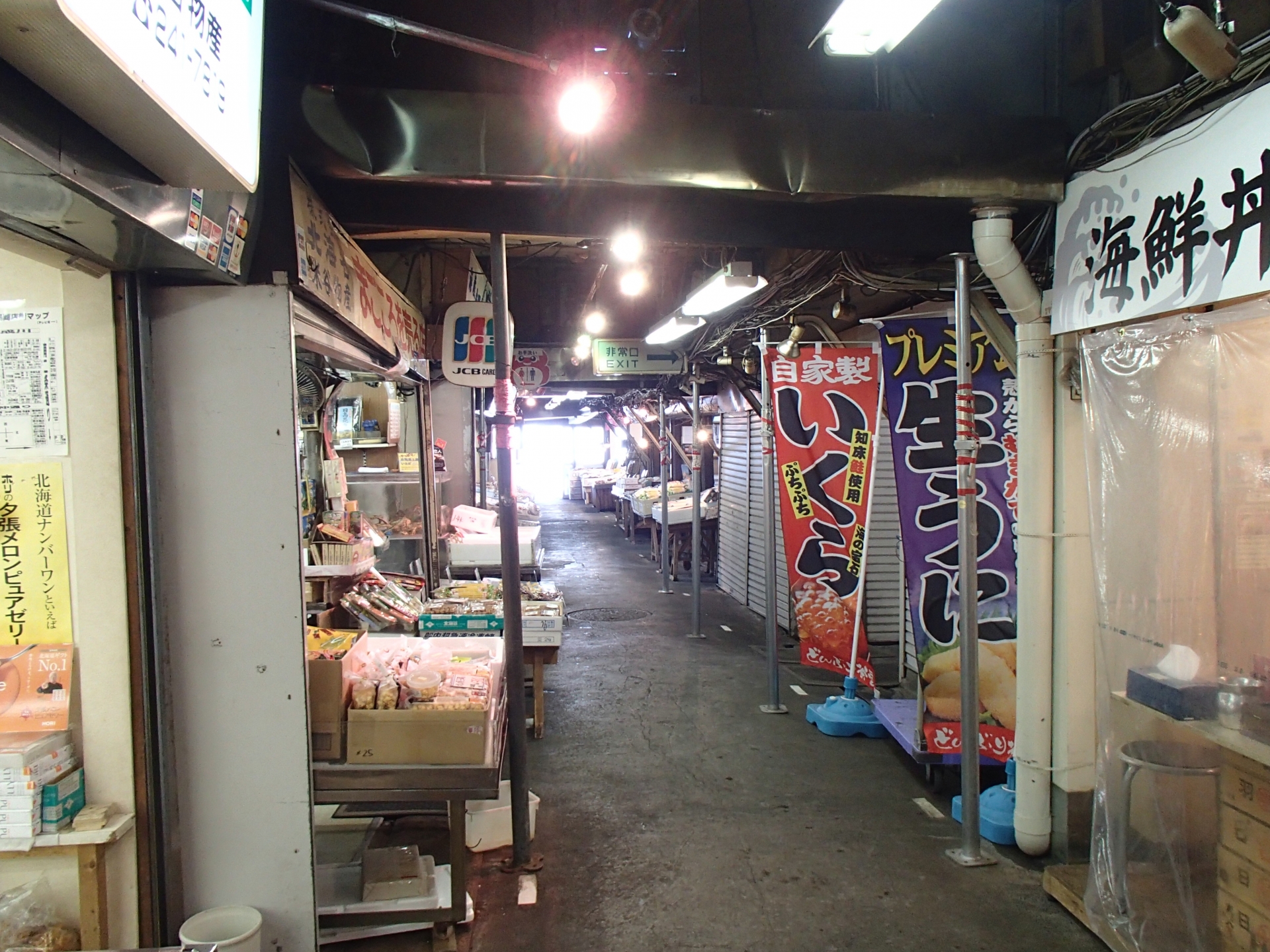The Historic Central Corridor - Best things to do in Nijo Market