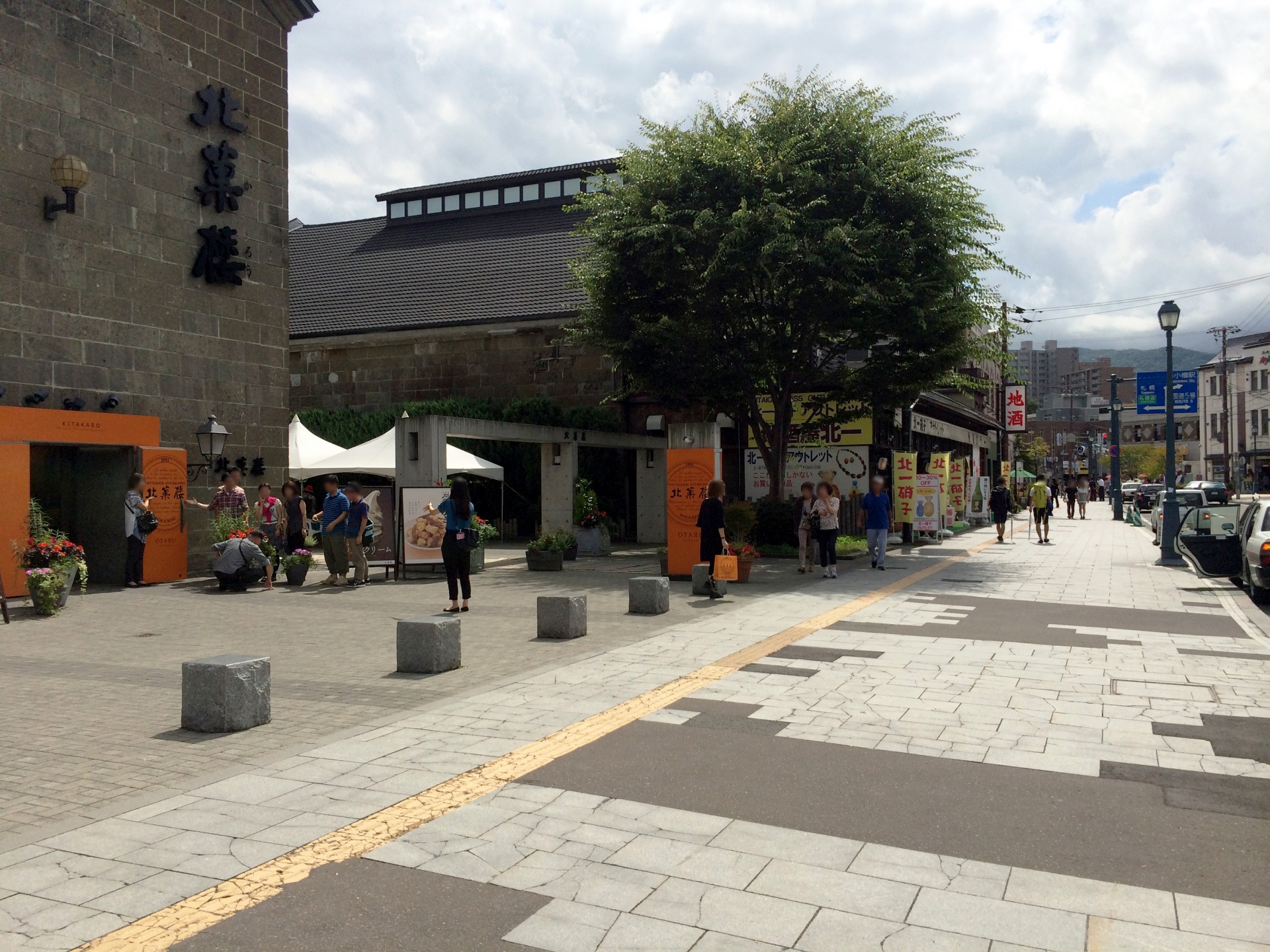 Sakaimachi Street - Best things to do in Otaru Canal