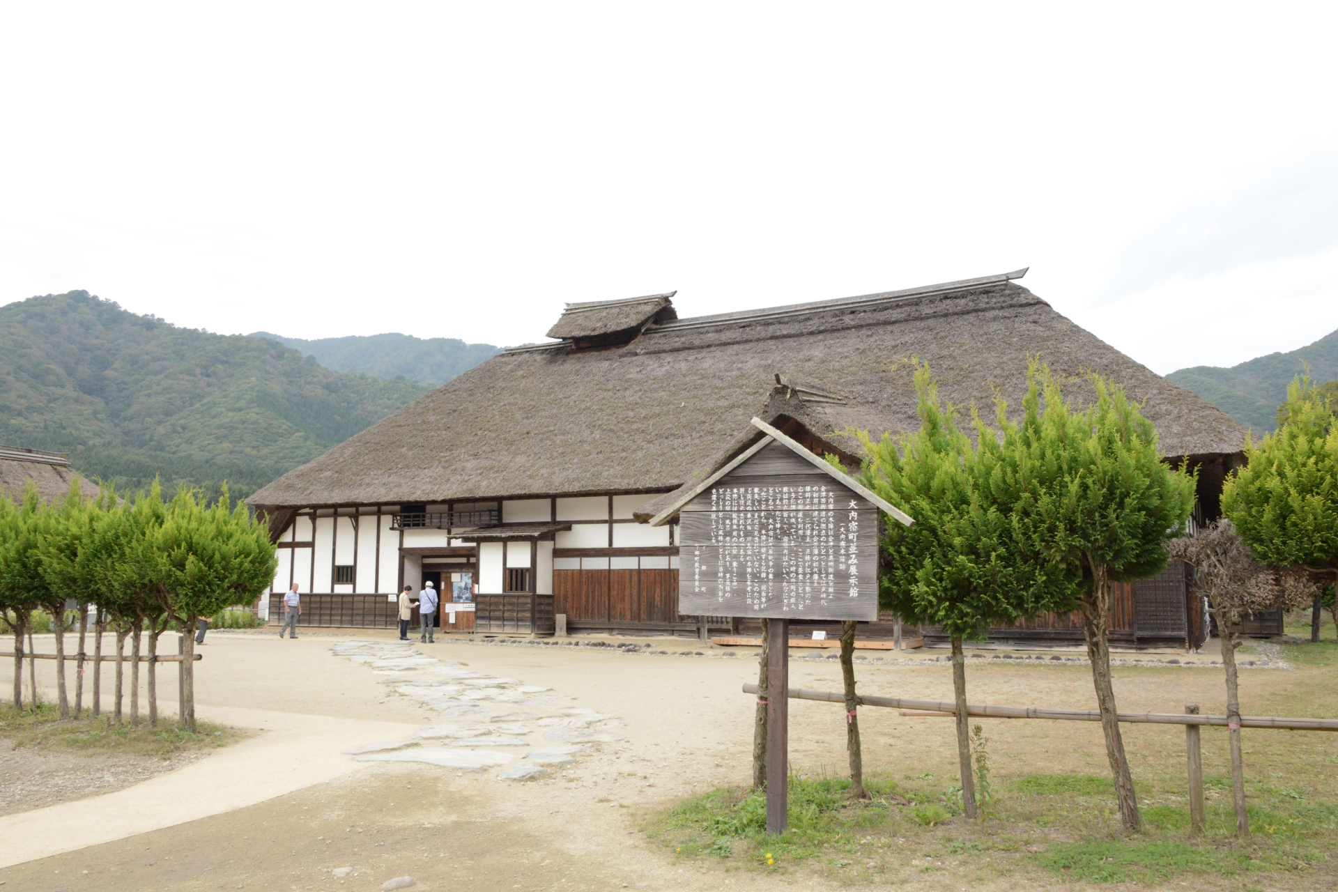 Ouchi-juku Machinami Tenjikan - Best things to do in Ouchi-juku