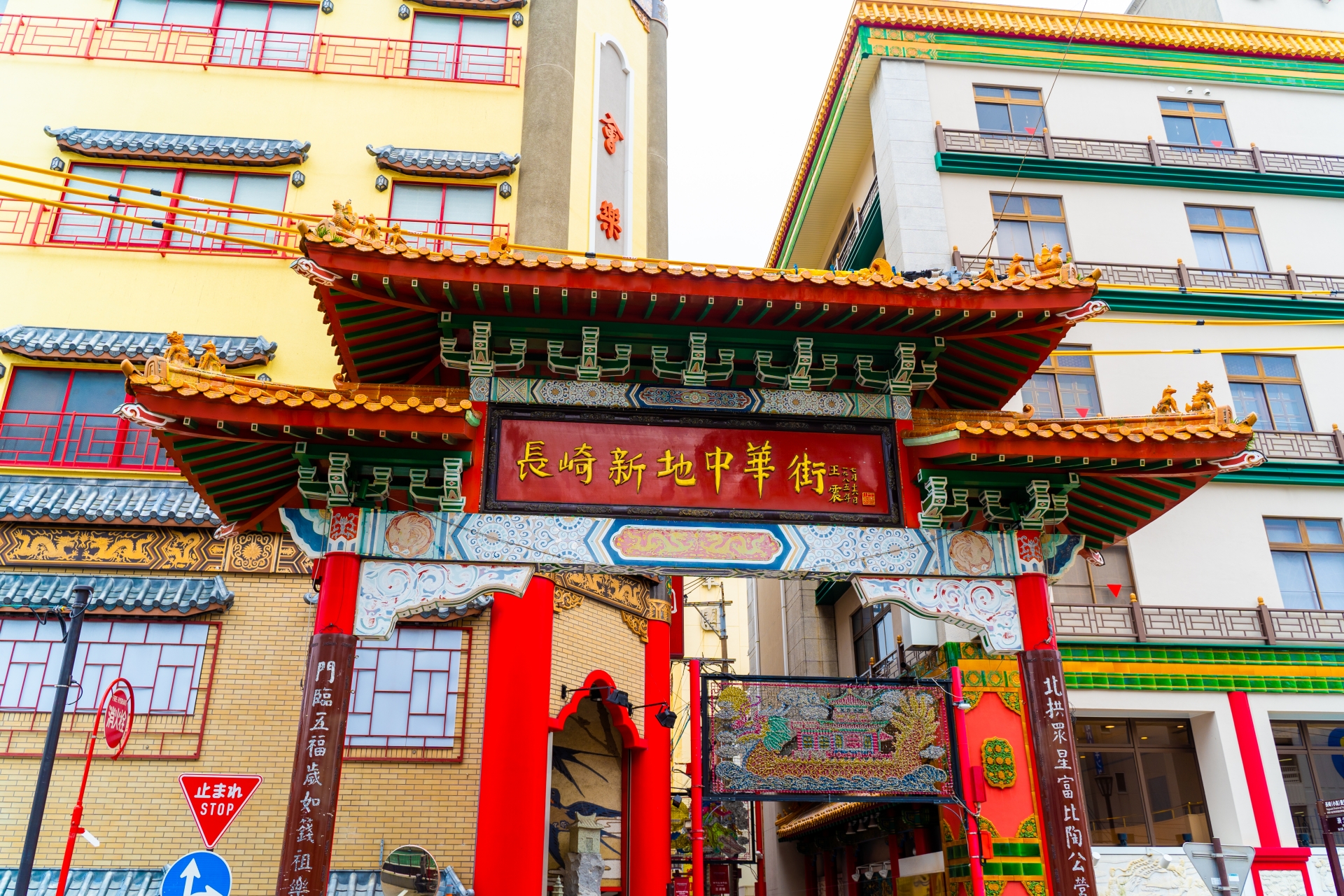 The Four Guardian Gates - Best things to do in Shinchi Chinatown