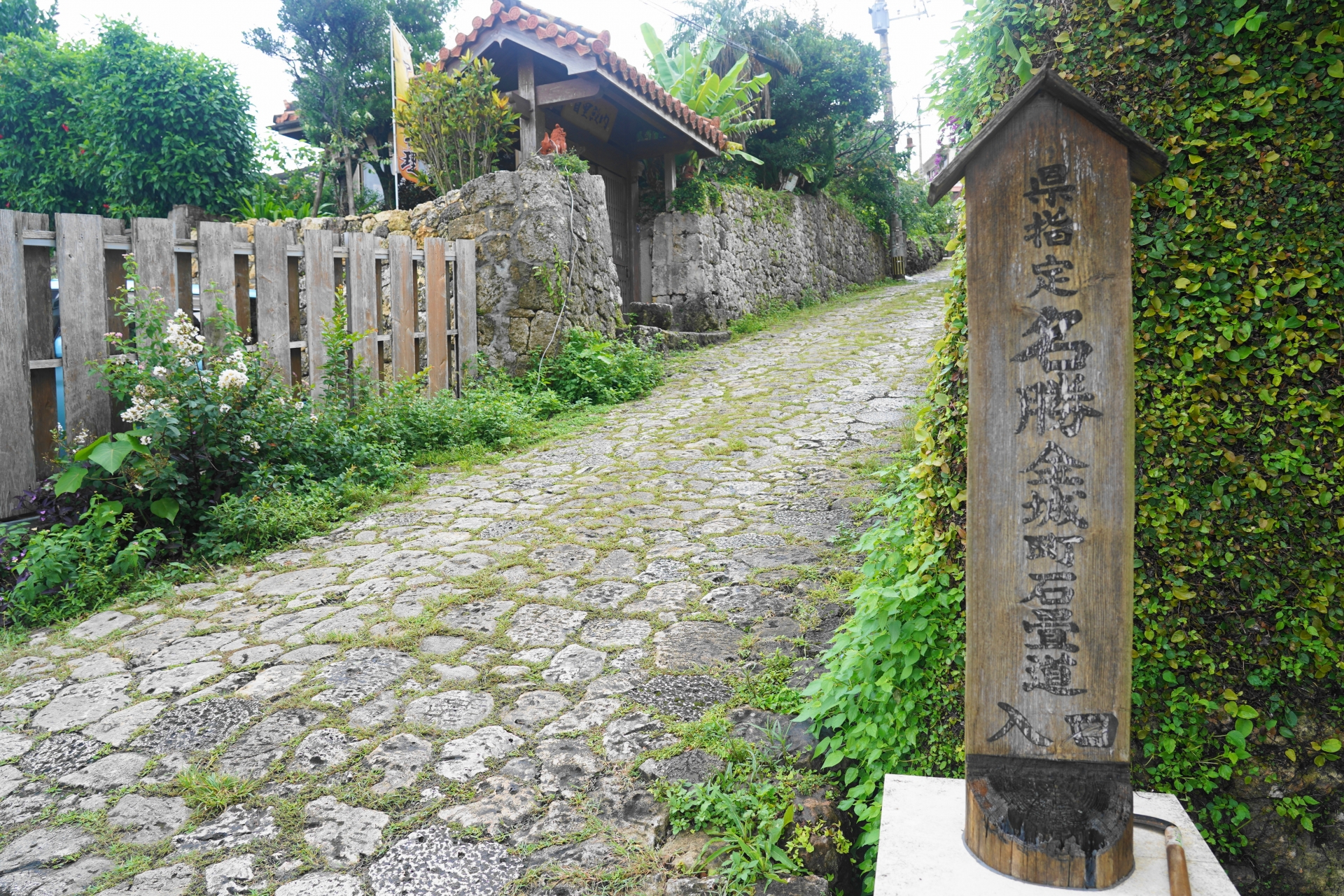 Kinjo-cho Ishitatami-michi - Best things to do in Shuri Castle